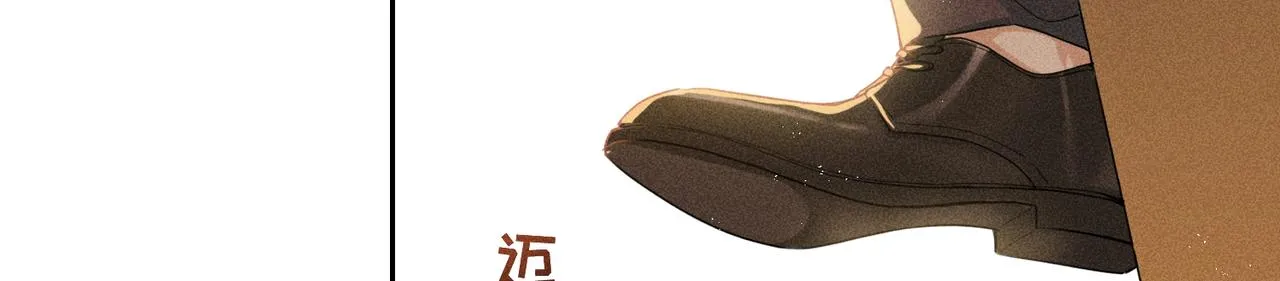 第5话 情人 第39页