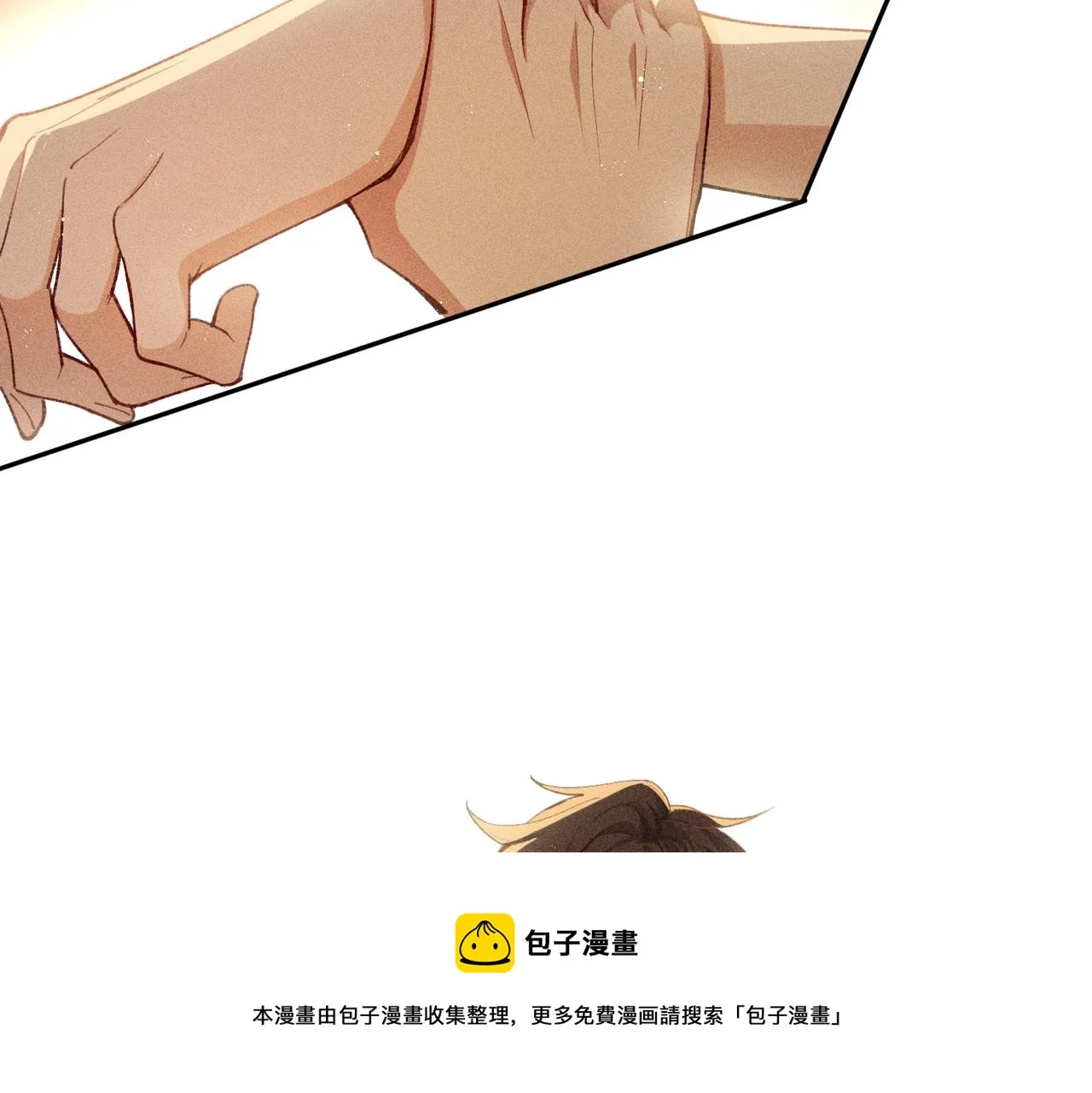 第5话 情人 第49页