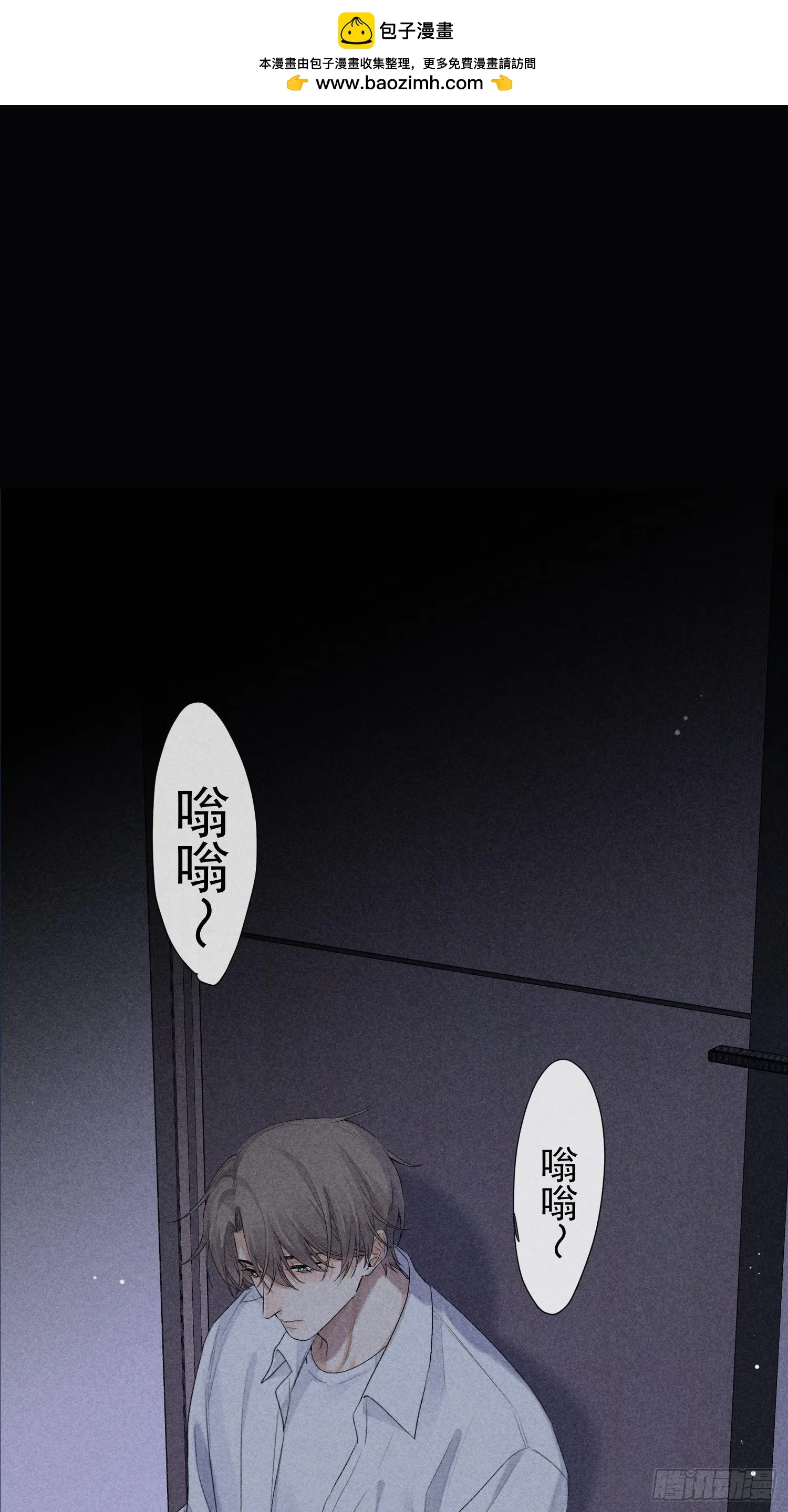 第二季预告 第1页