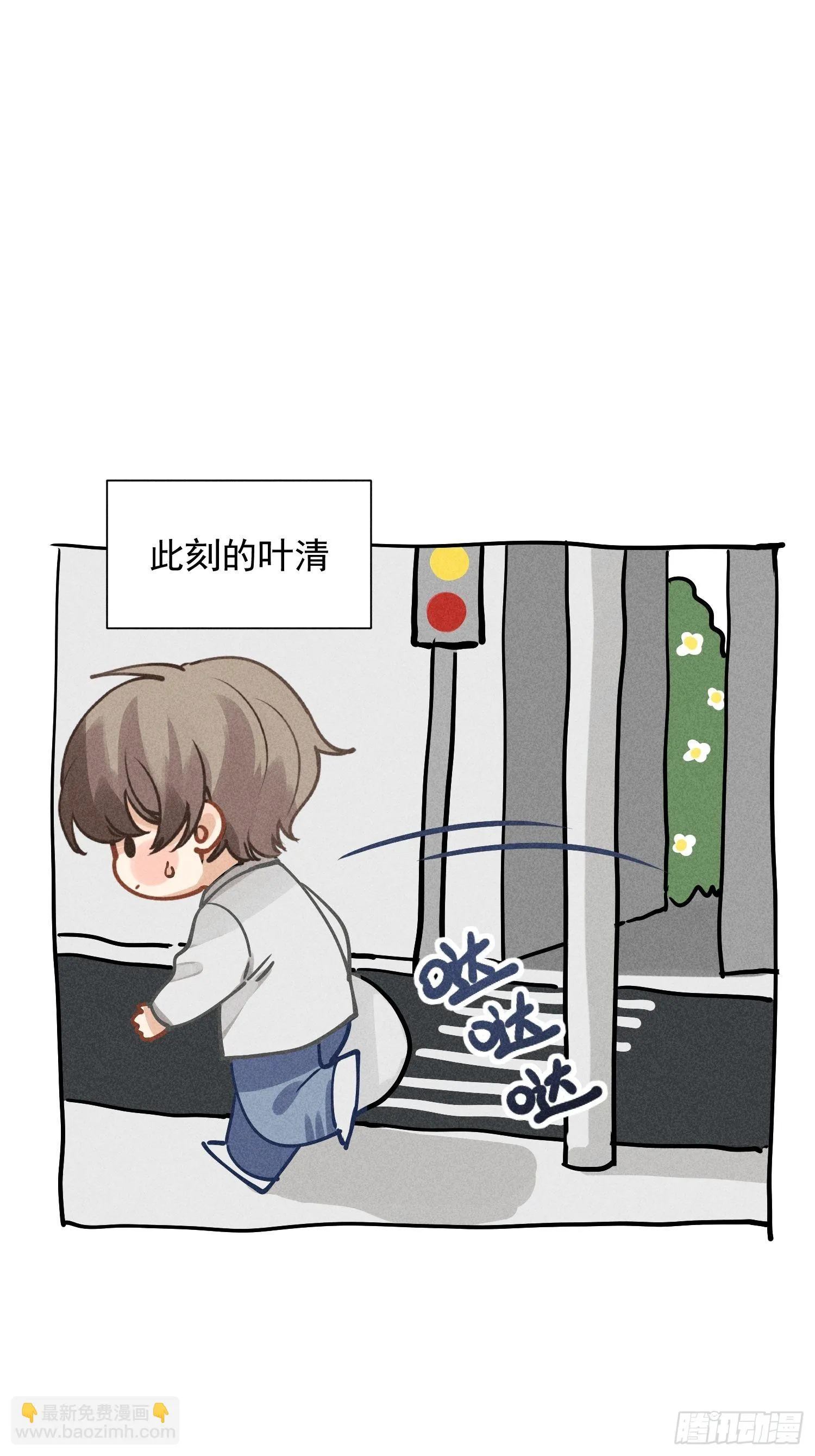 番外2 one day 第9页