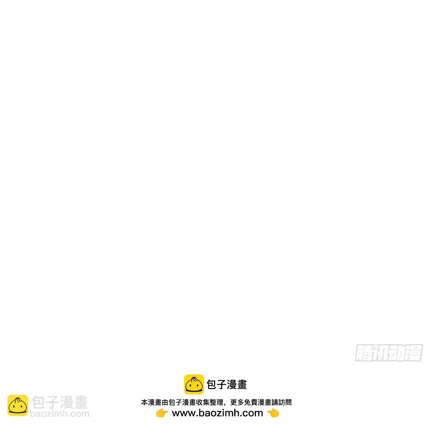 番外2 one day 第13页
