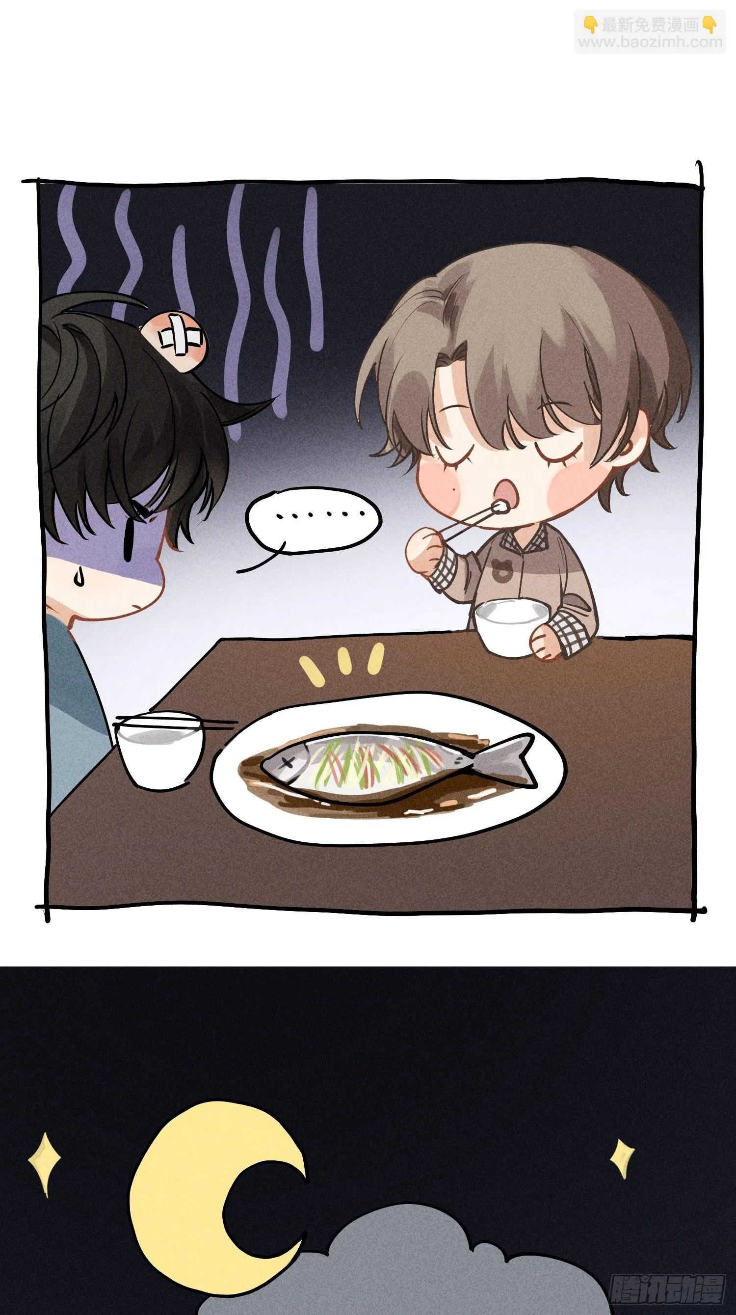 番外1 wuyiholiday 第9页