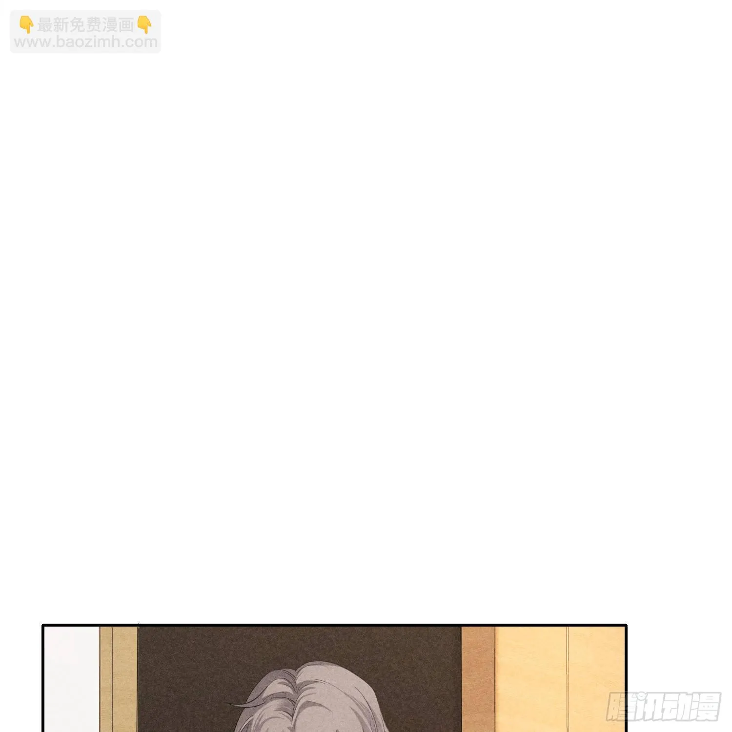 第10话 嫉妒 第19页