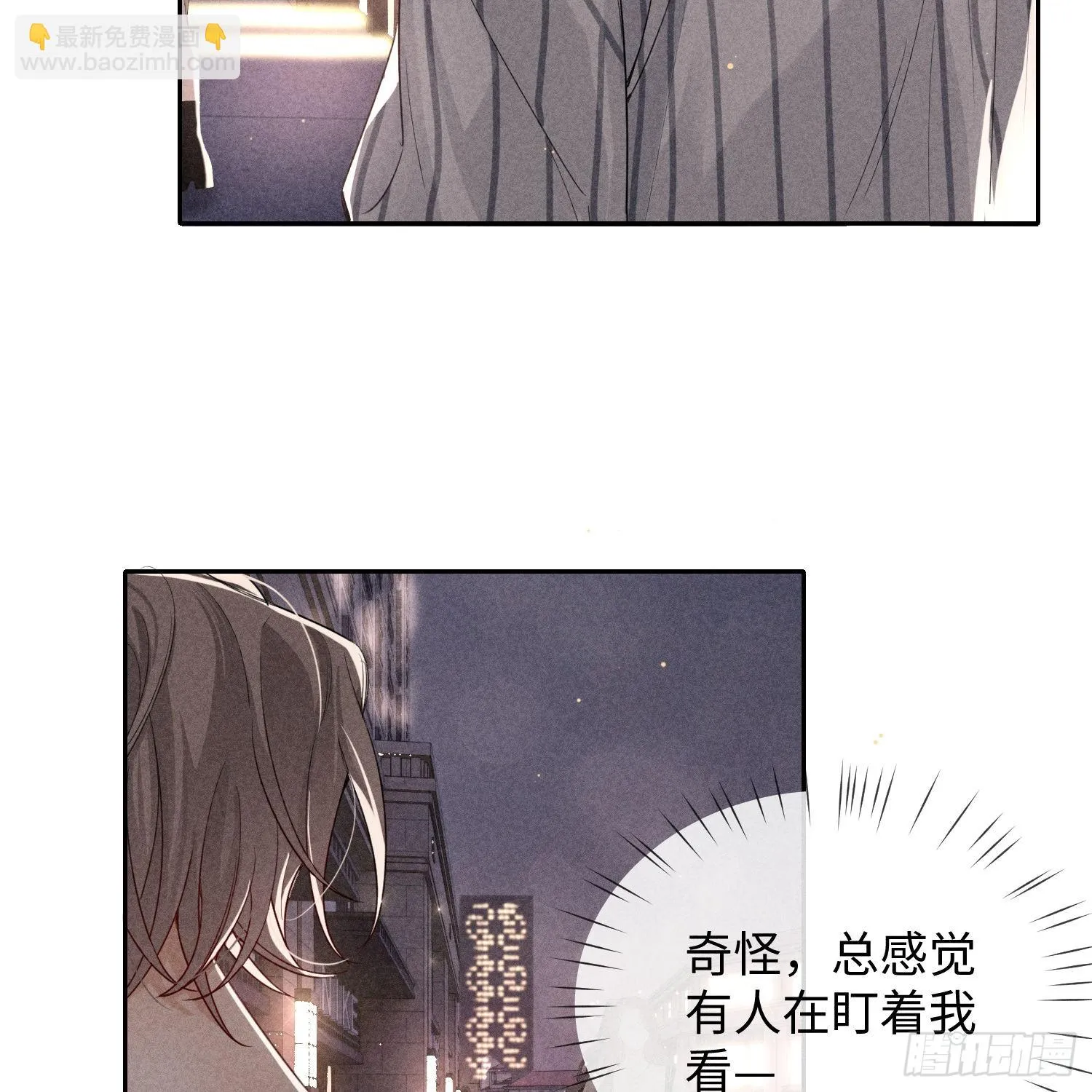 第10话 嫉妒 第52页
