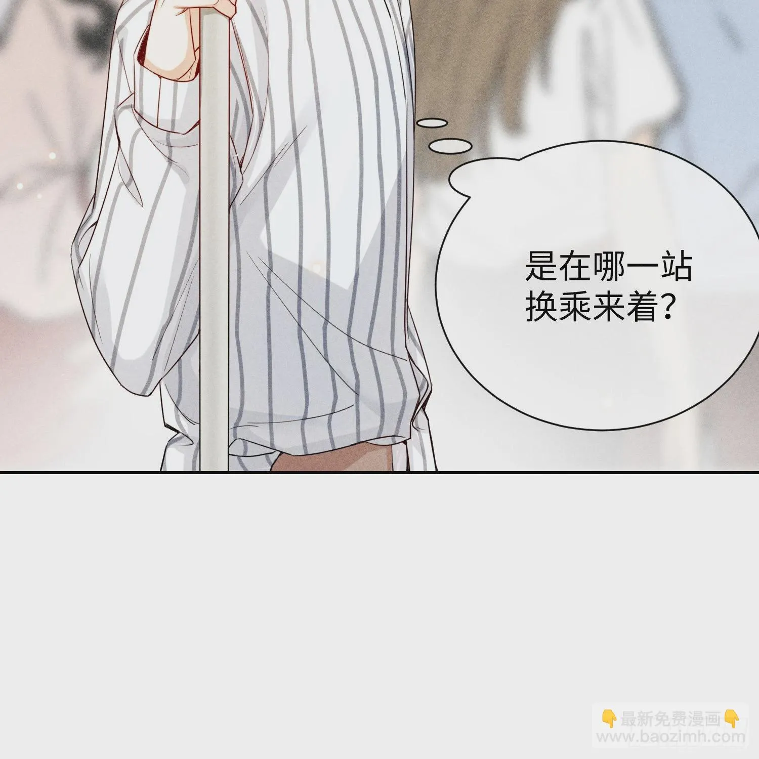 第10话 嫉妒 第69页