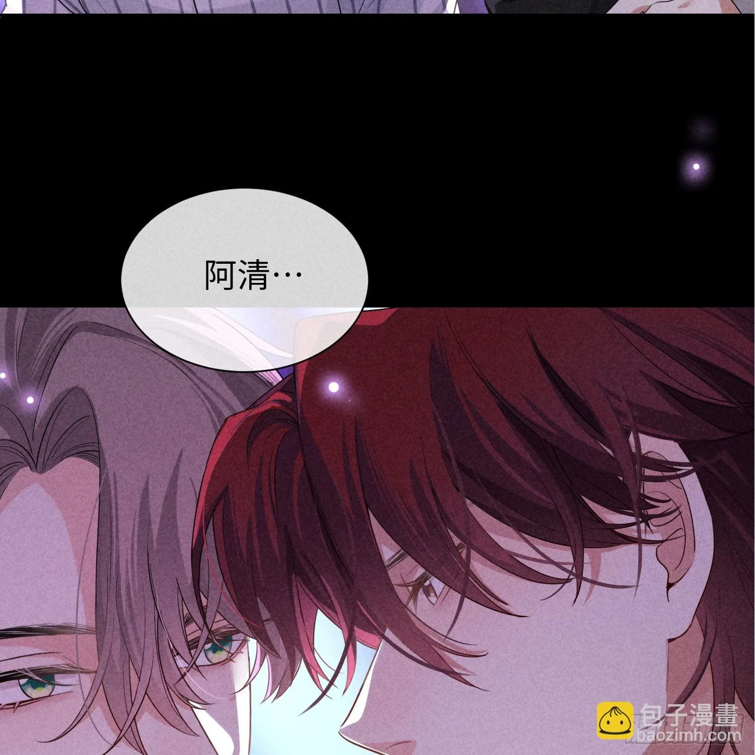 第10话 嫉妒 第76页