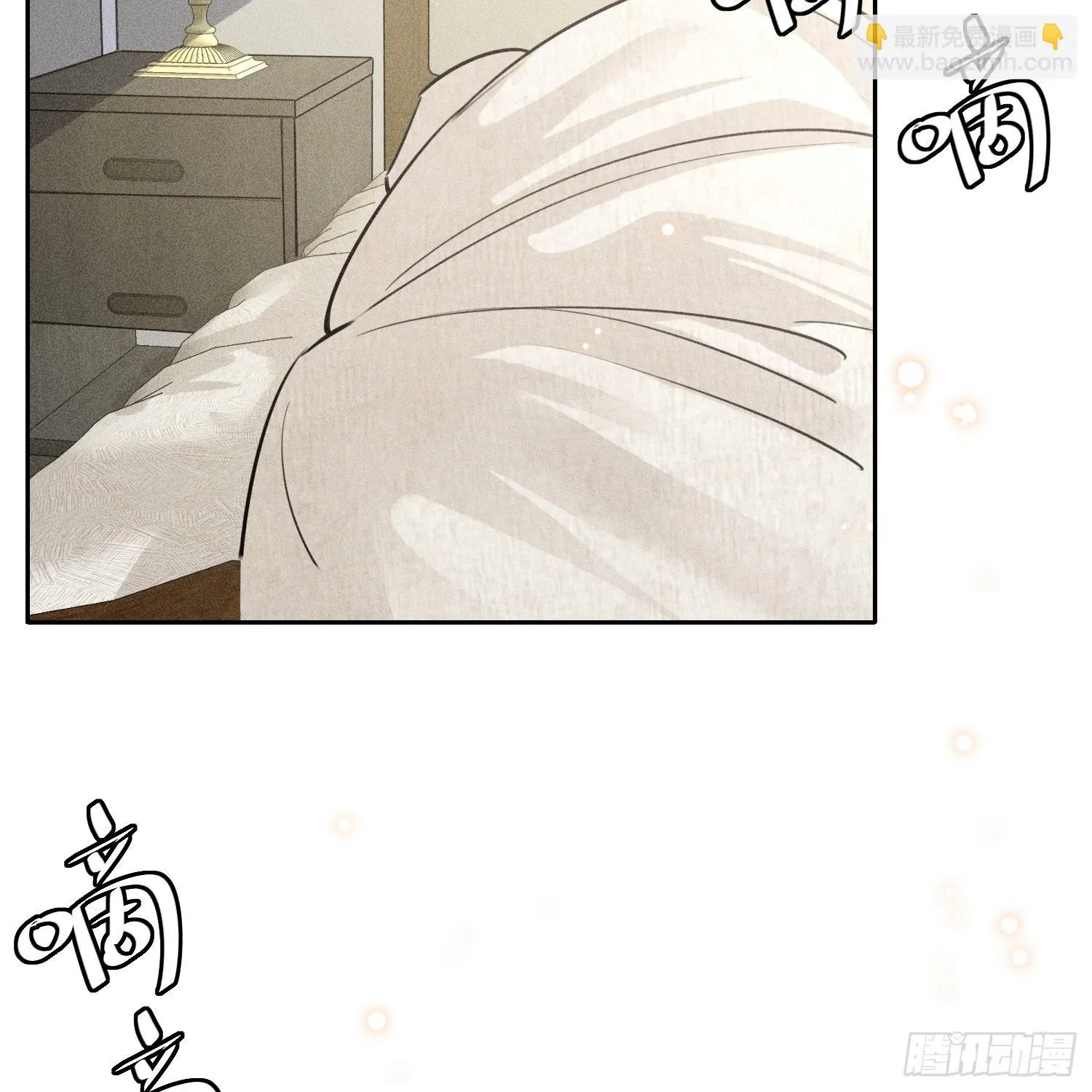 第9话 陌生的鲜花 第17页