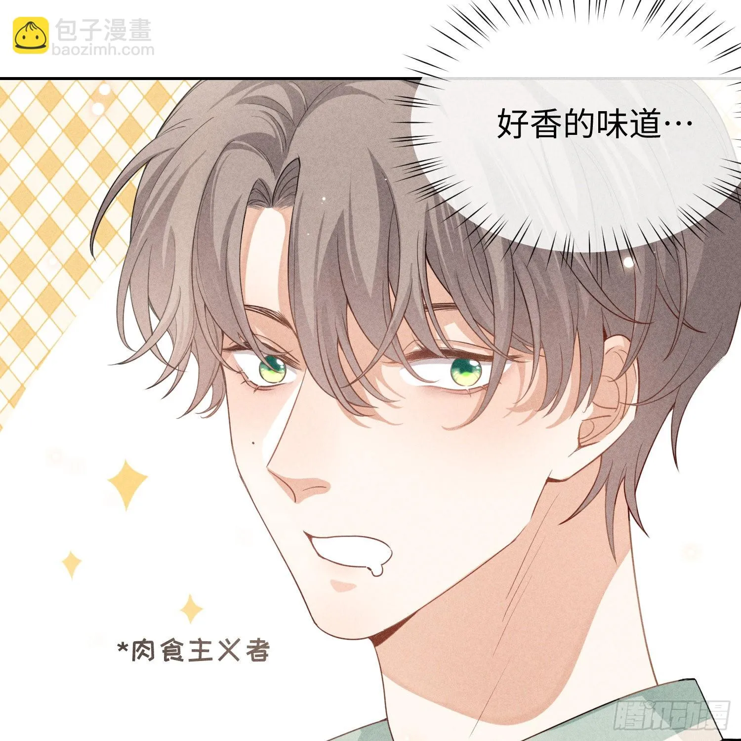 第9话 陌生的鲜花 第27页