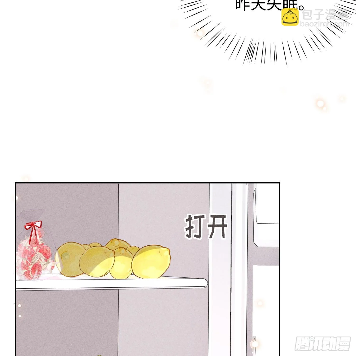 第9话 陌生的鲜花 第37页