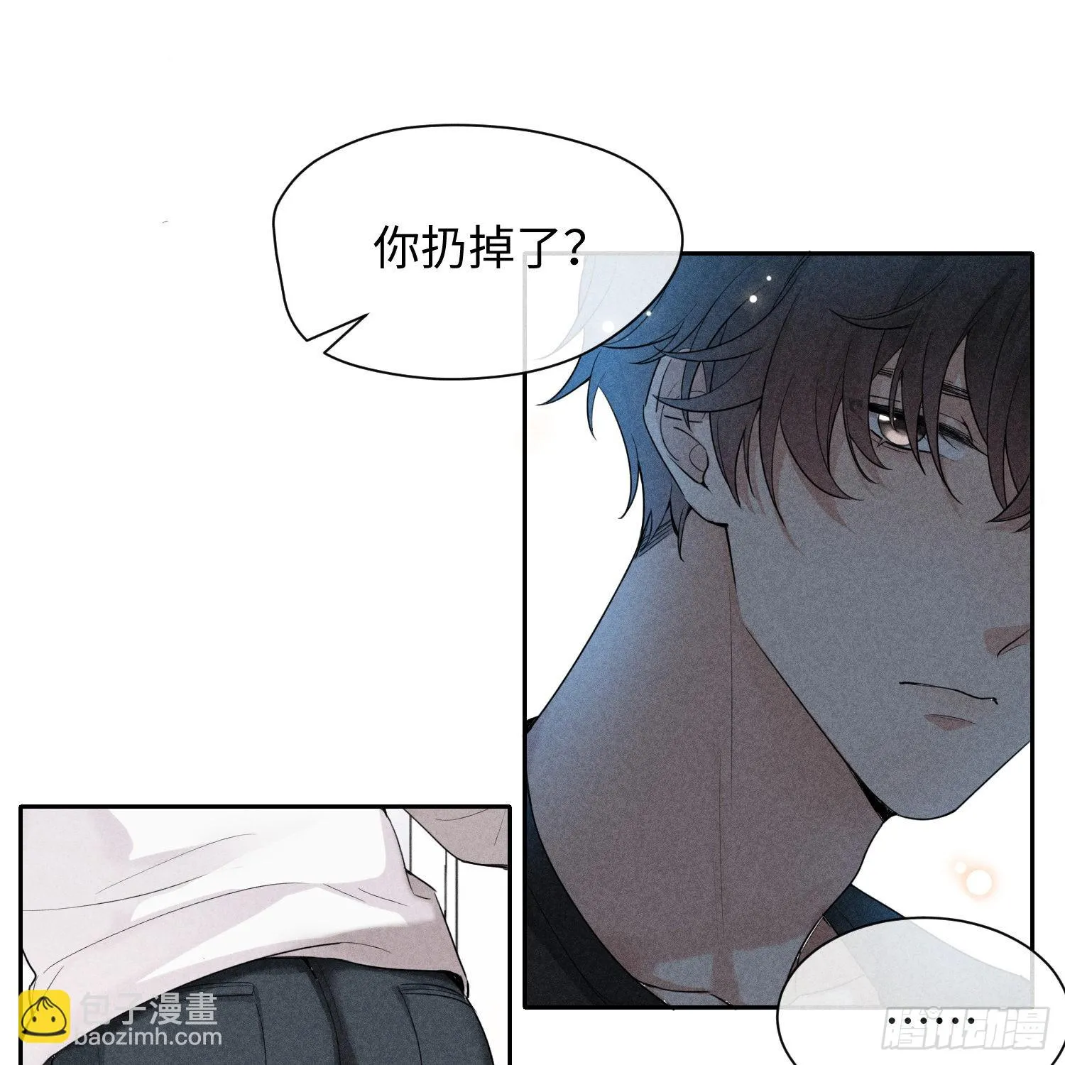 第9话 陌生的鲜花 第39页