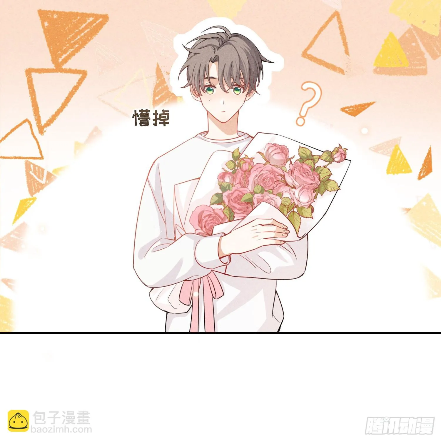 第9话 陌生的鲜花 第64页
