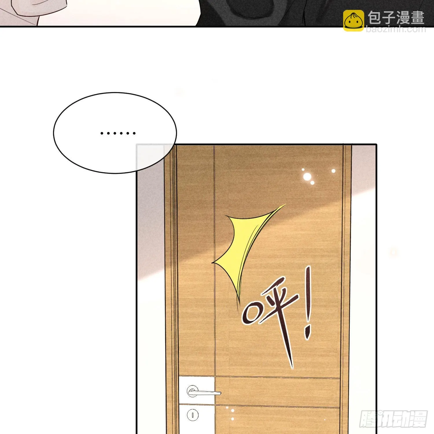 第9话 陌生的鲜花 第85页