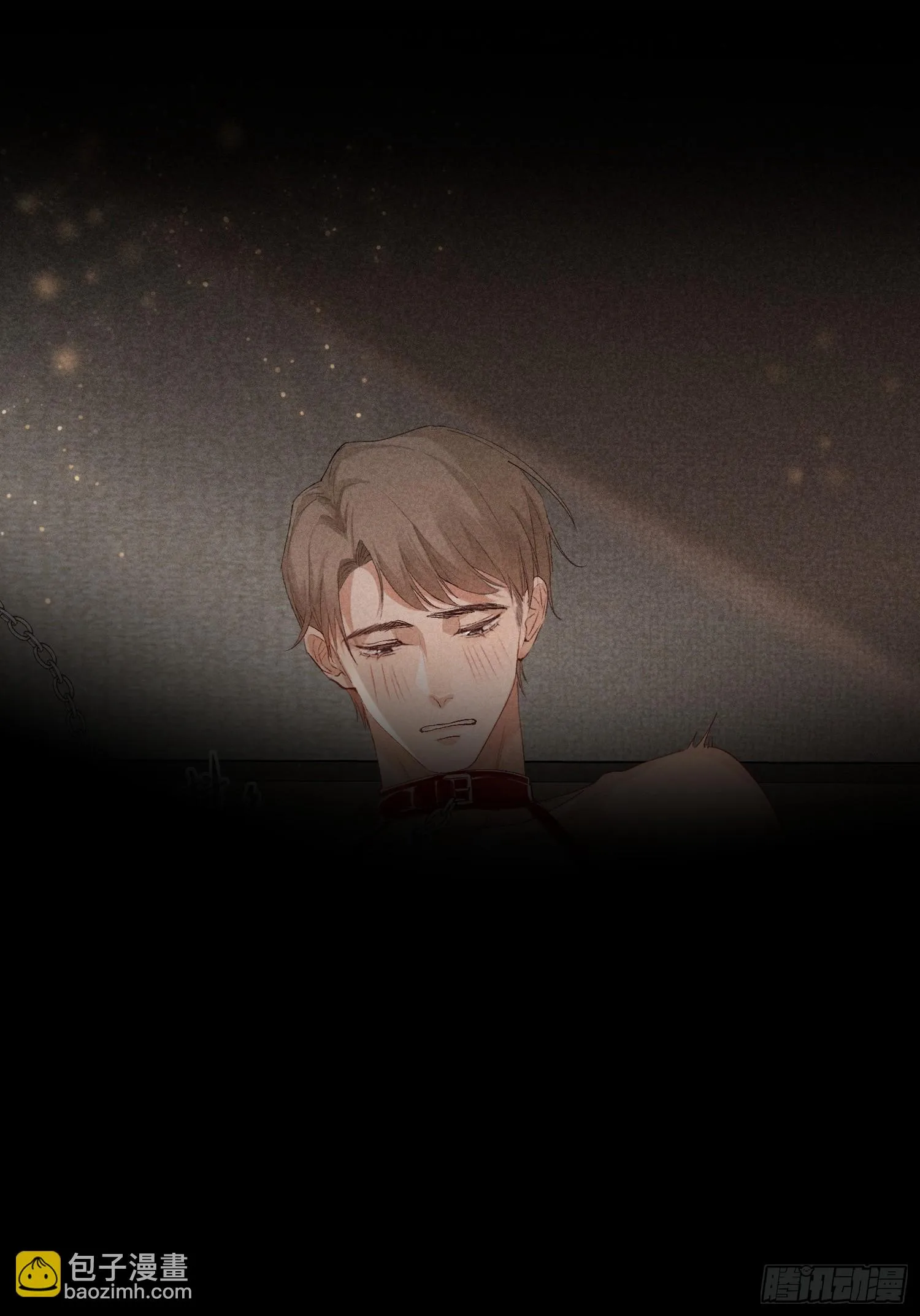 17话 真实 第8页