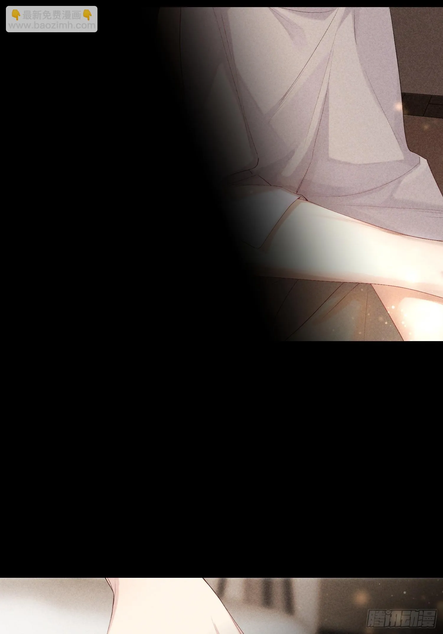 17话 真实 第13页