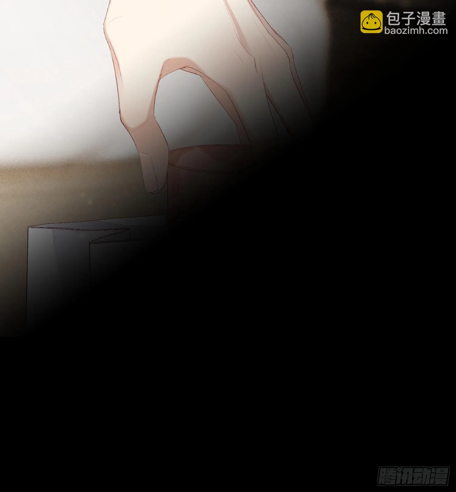 17话 真实 第14页