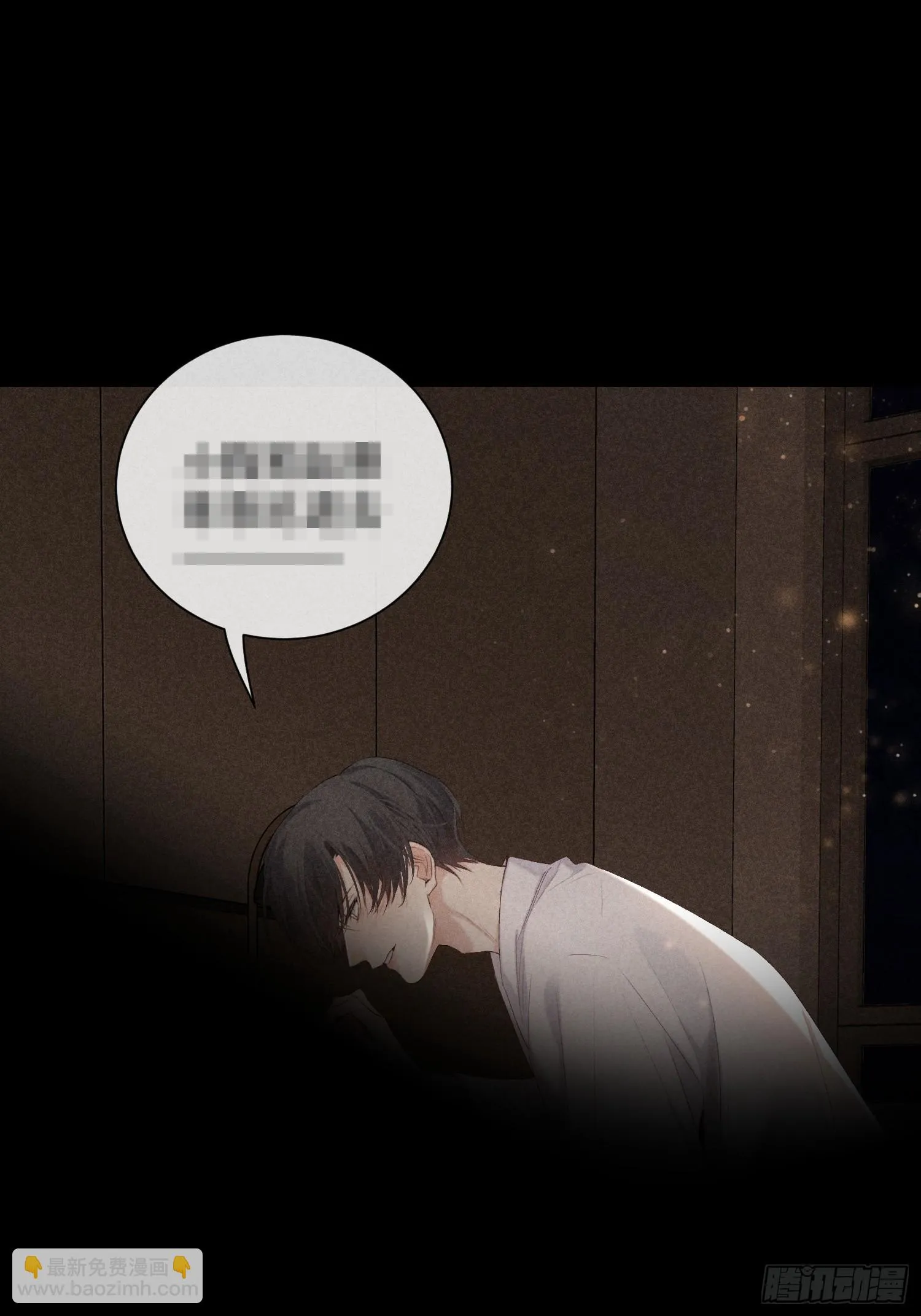 17话 真实 第15页