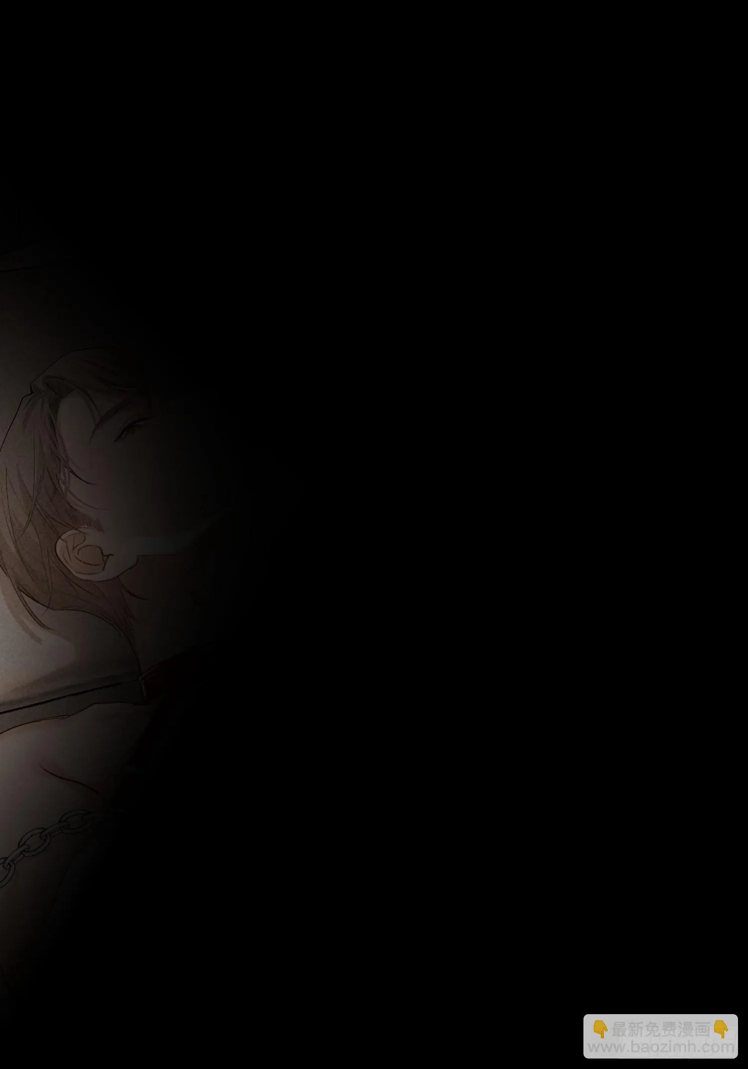 17话 真实 第18页