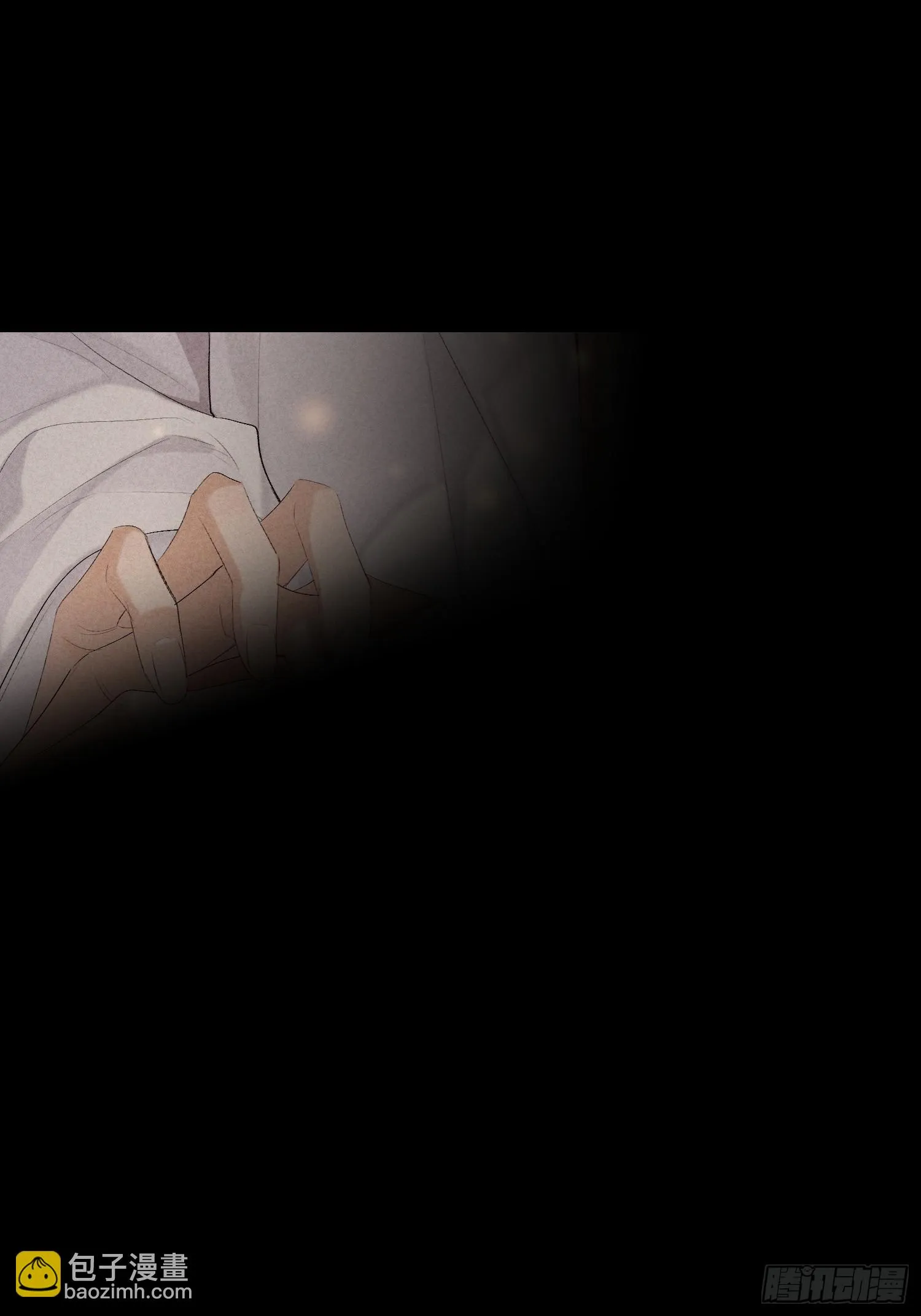 17话 真实 第23页