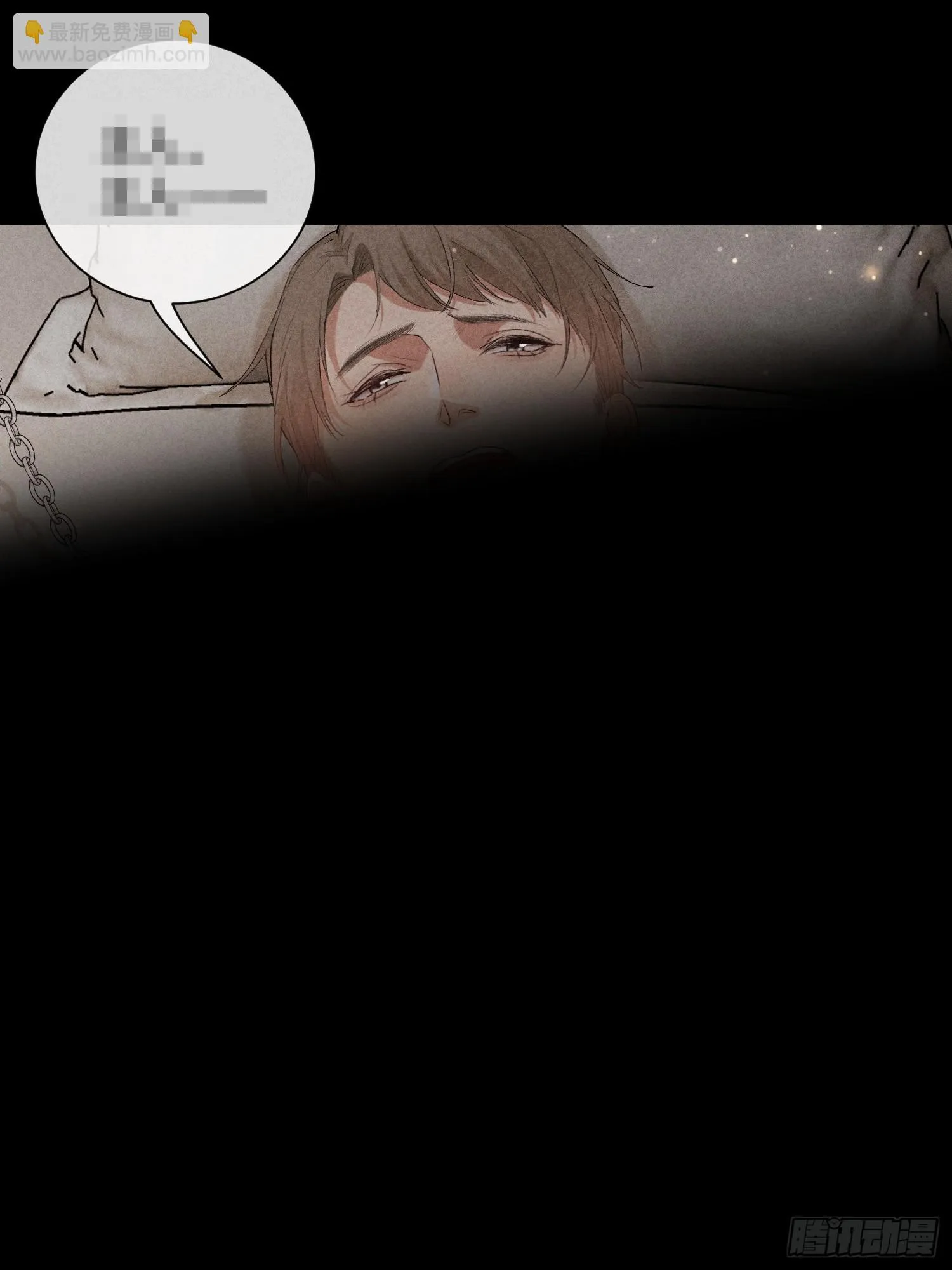17话 真实 第31页