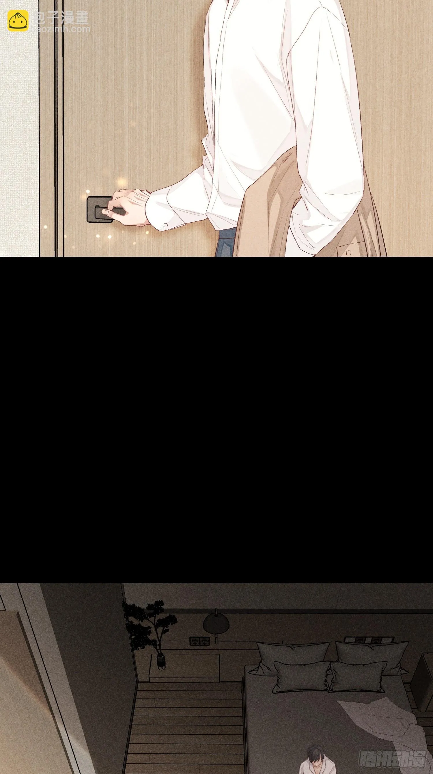 17话 真实 第43页
