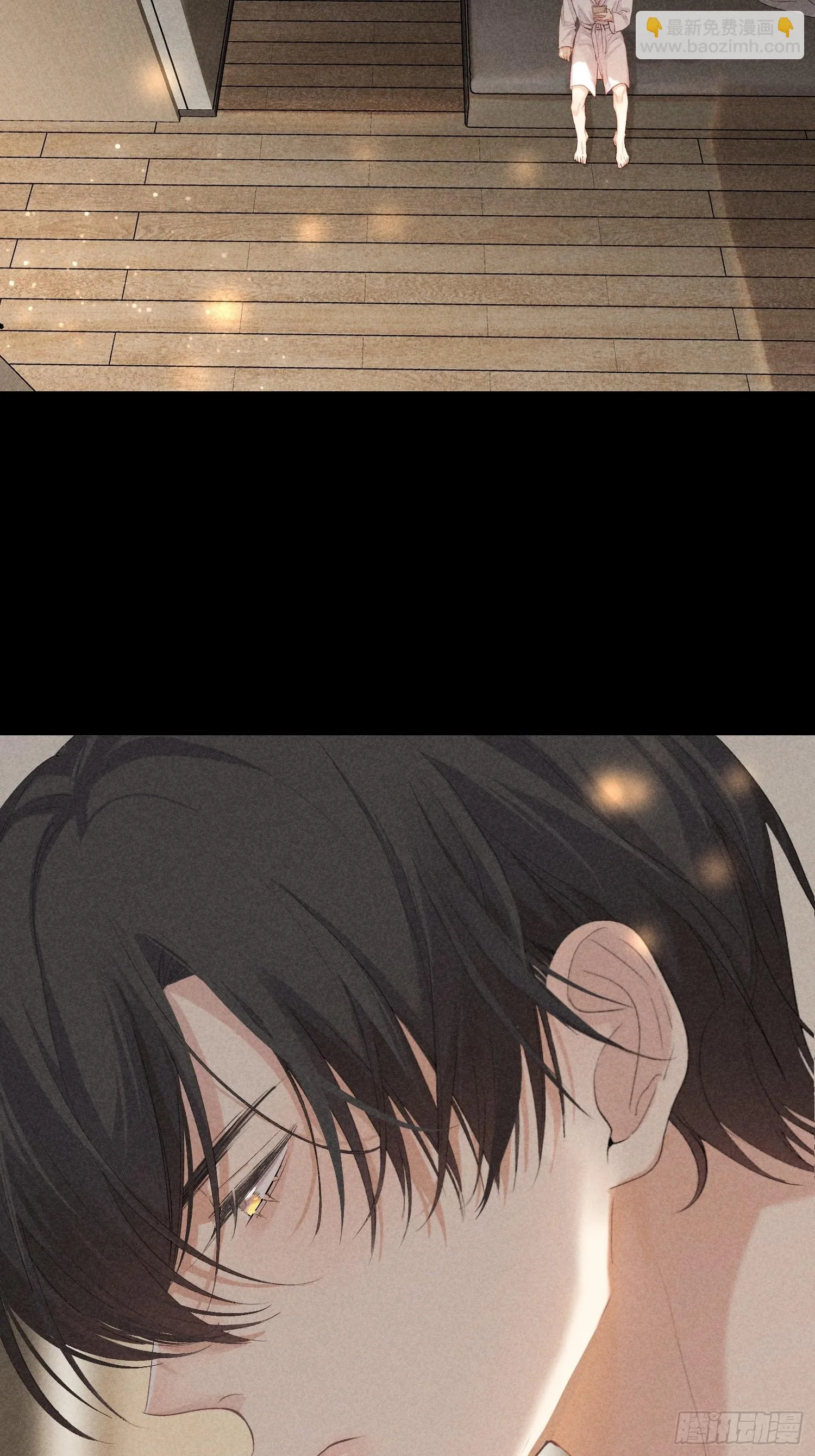 17话 真实 第44页