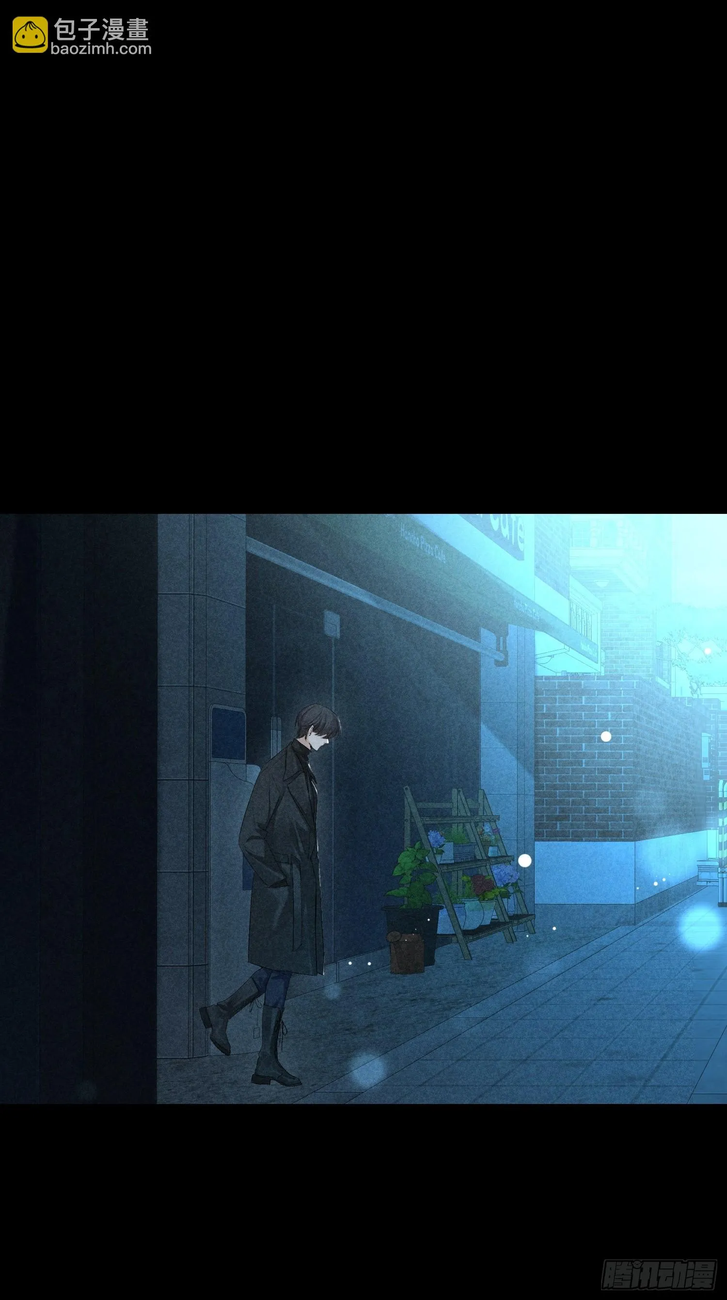 17话 真实 第46页