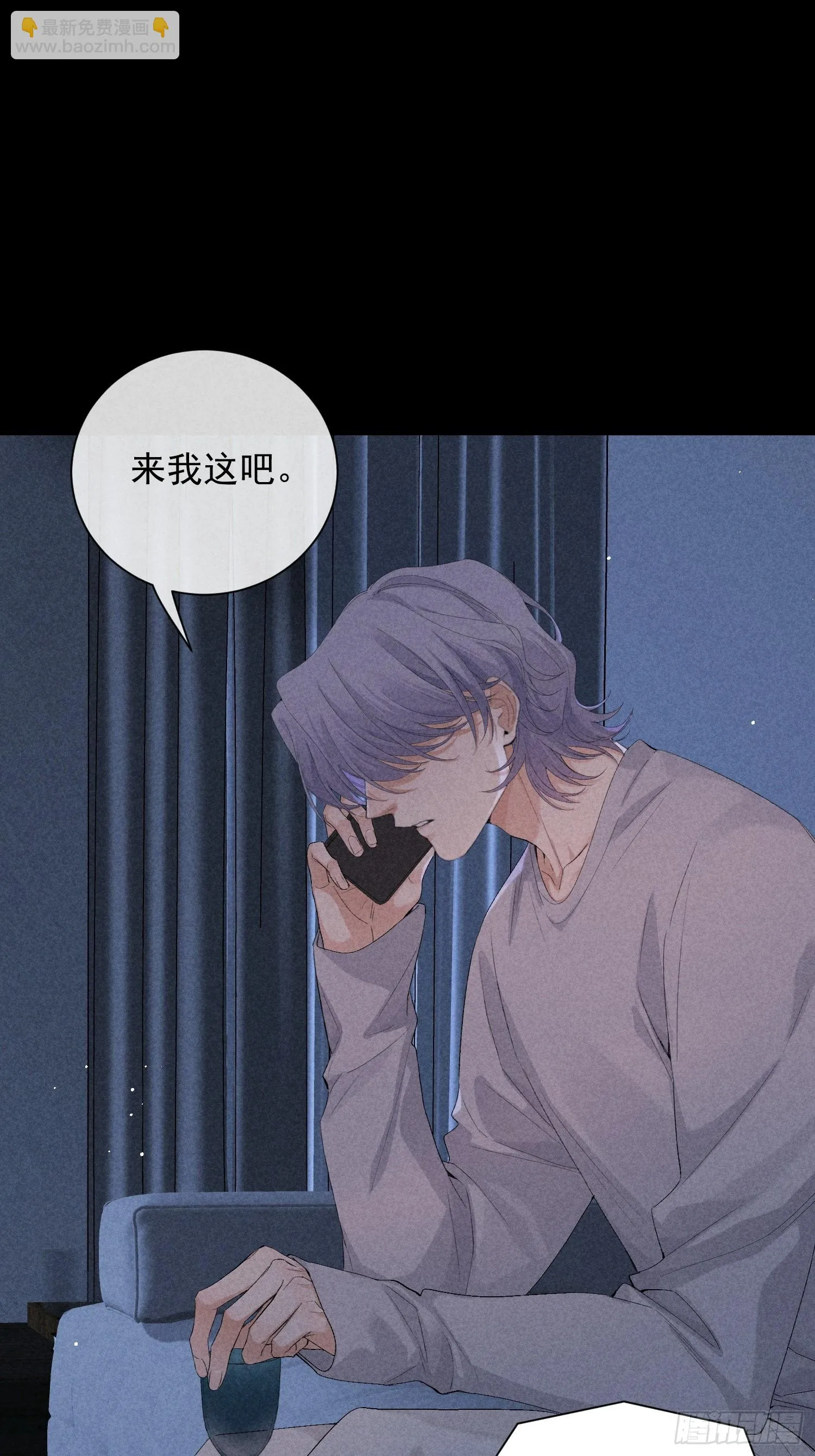 17话 真实 第54页