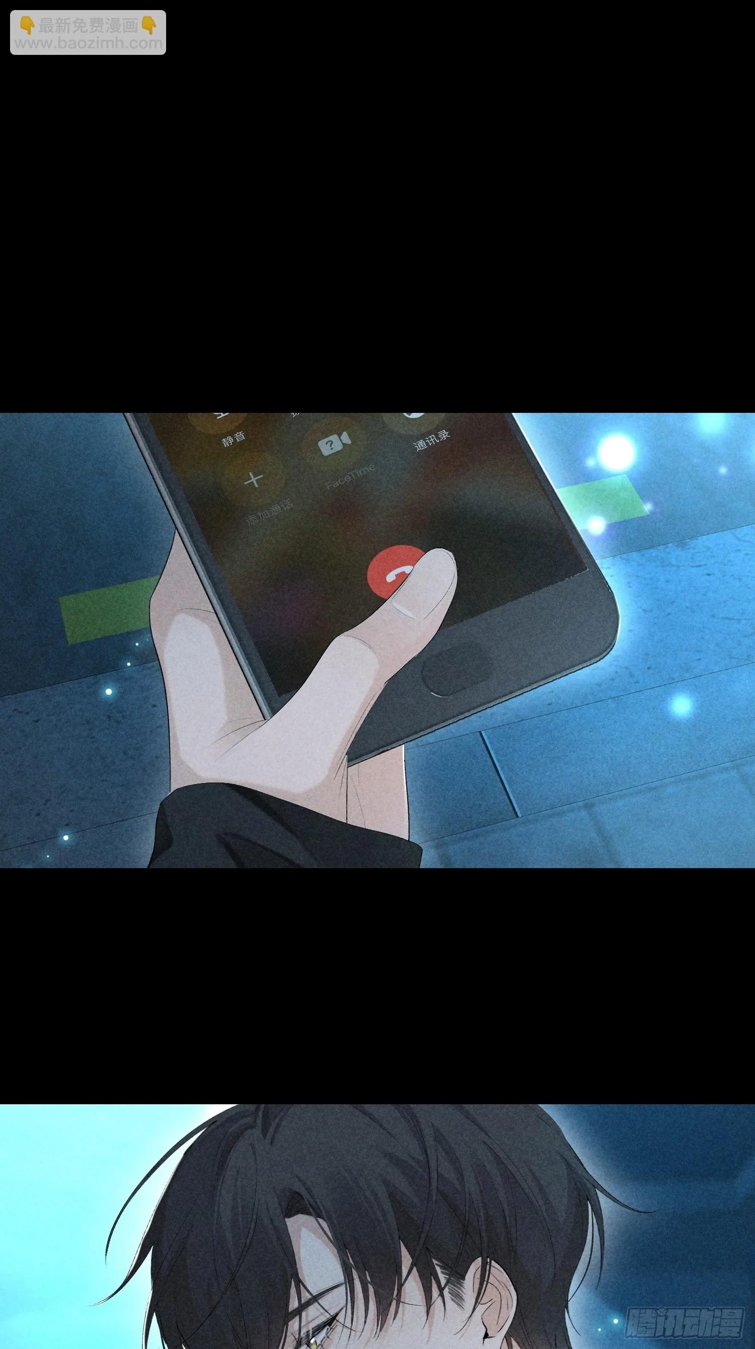 17话 真实 第60页