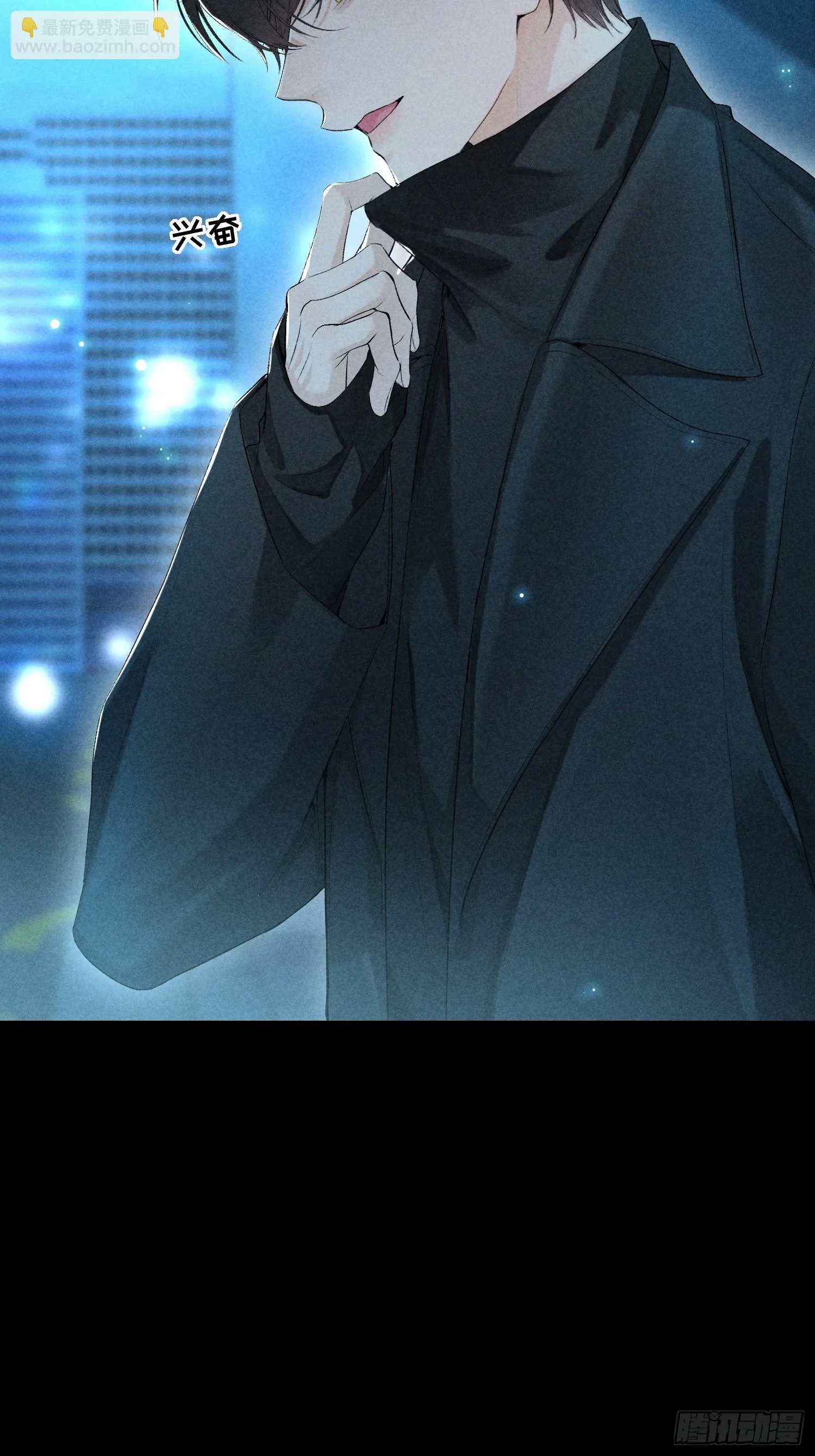17话 真实 第61页