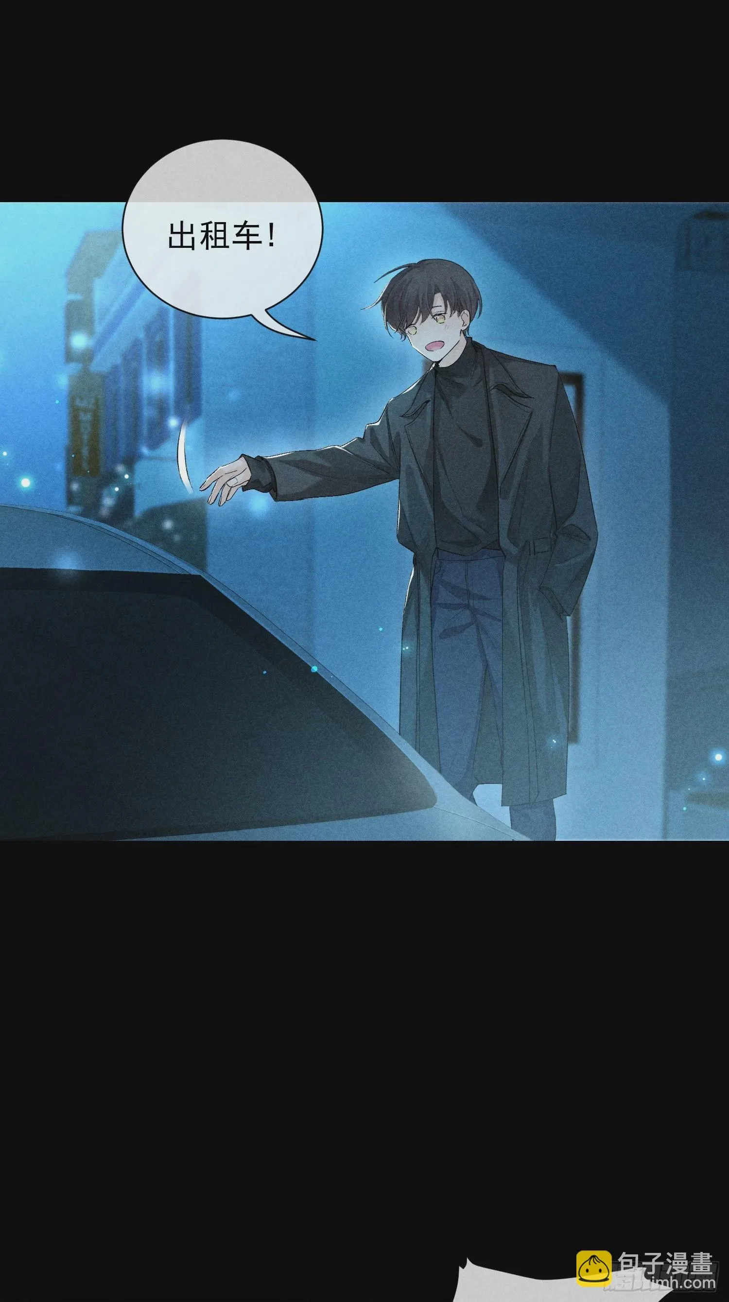 17话 真实 第62页
