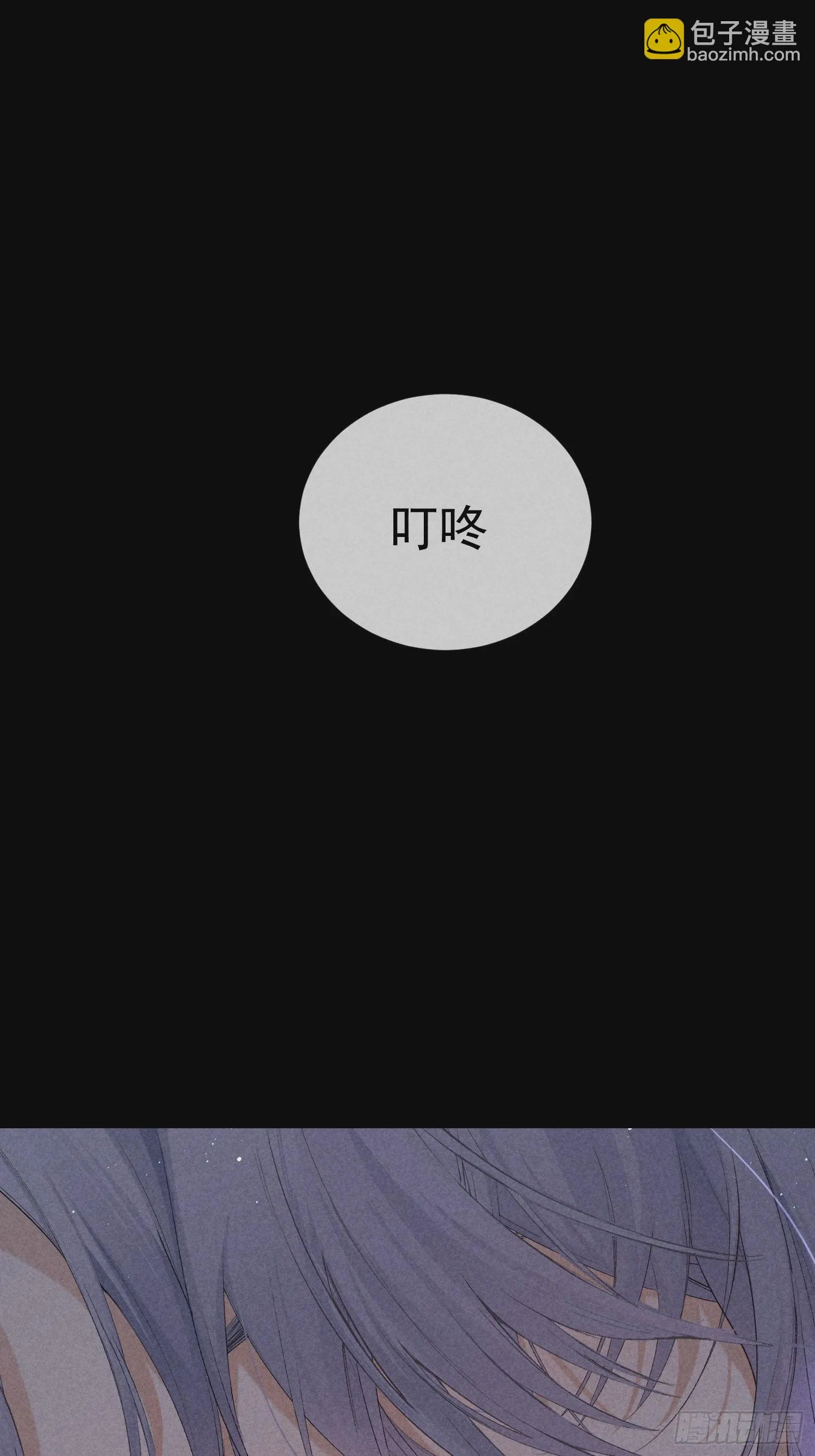 18话 交易 第29页