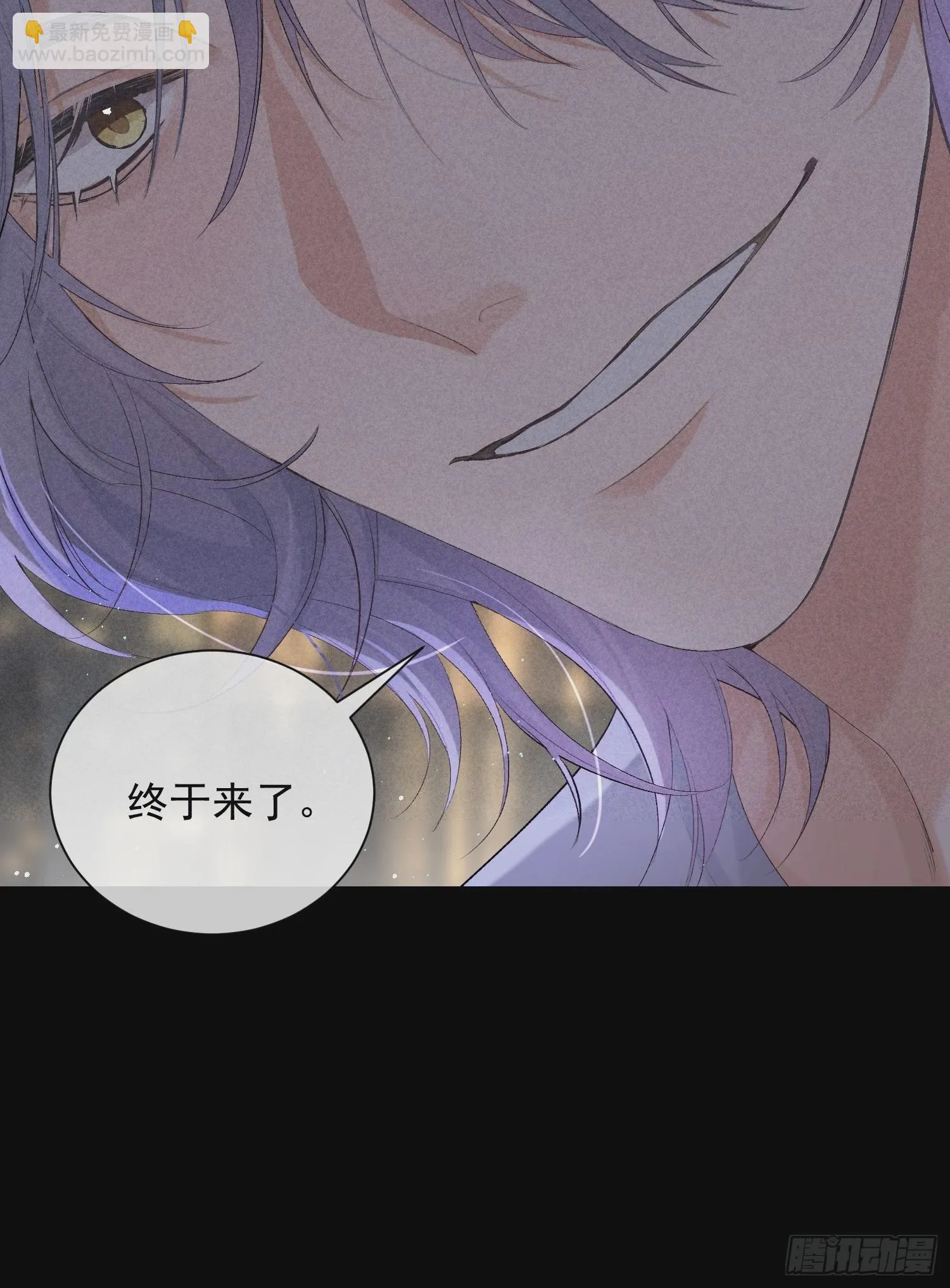 18话 交易 第30页