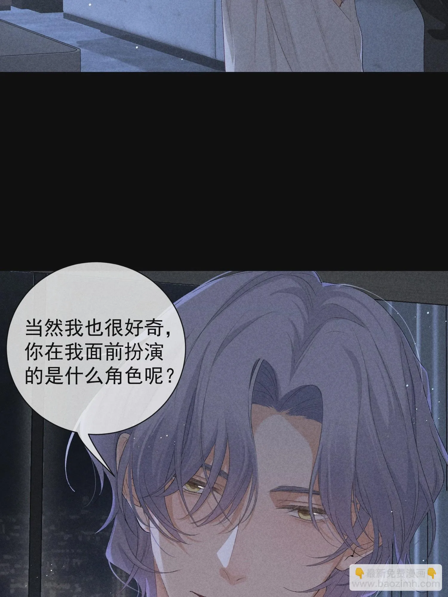 18话 交易 第38页