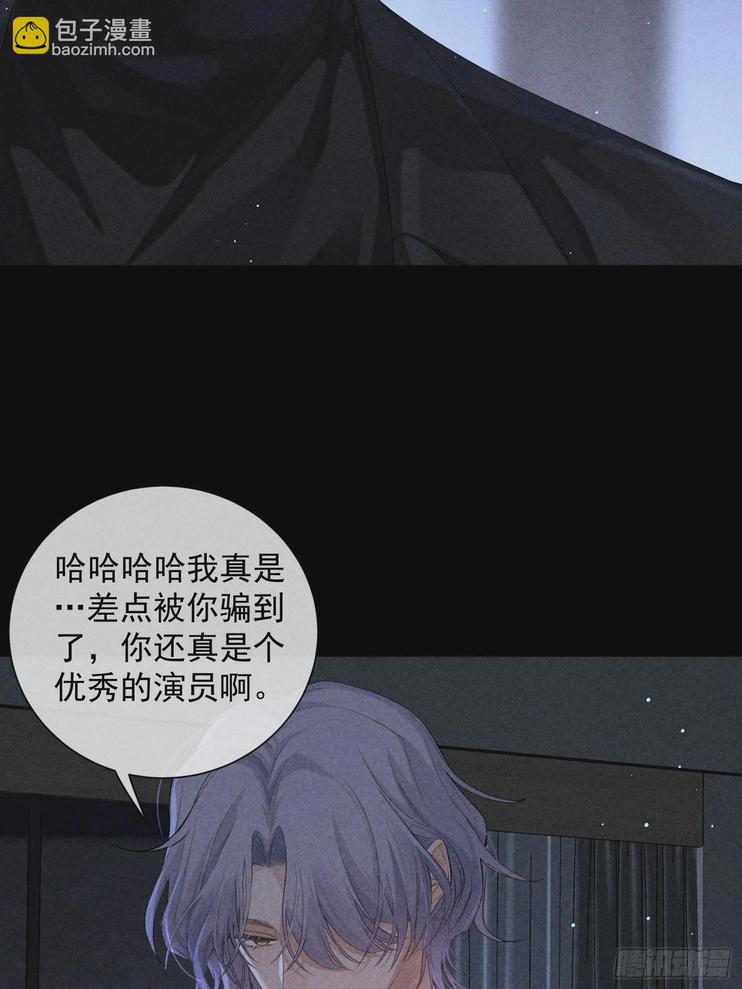 18话 交易 第42页