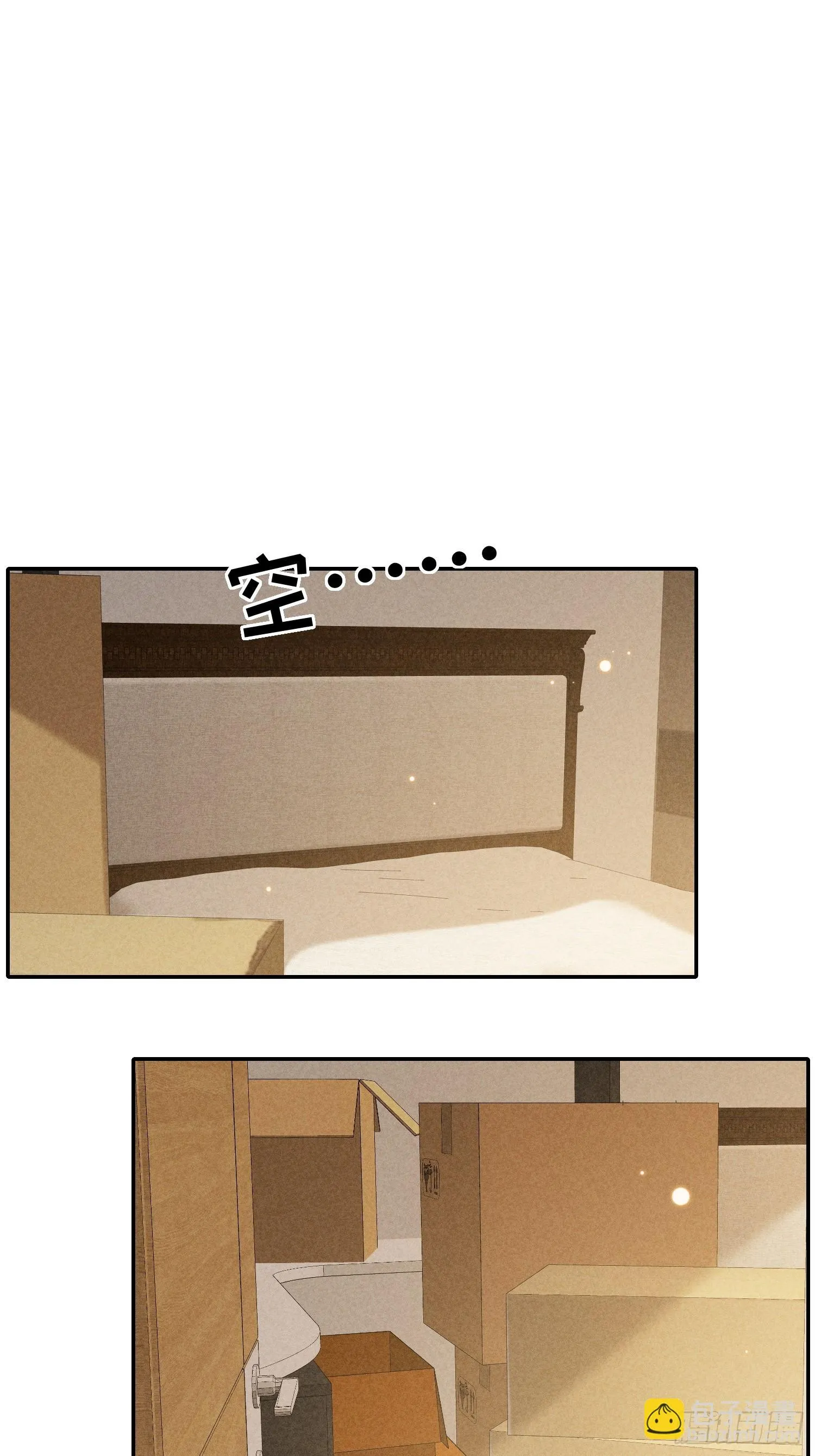 16话 浴室 第2页