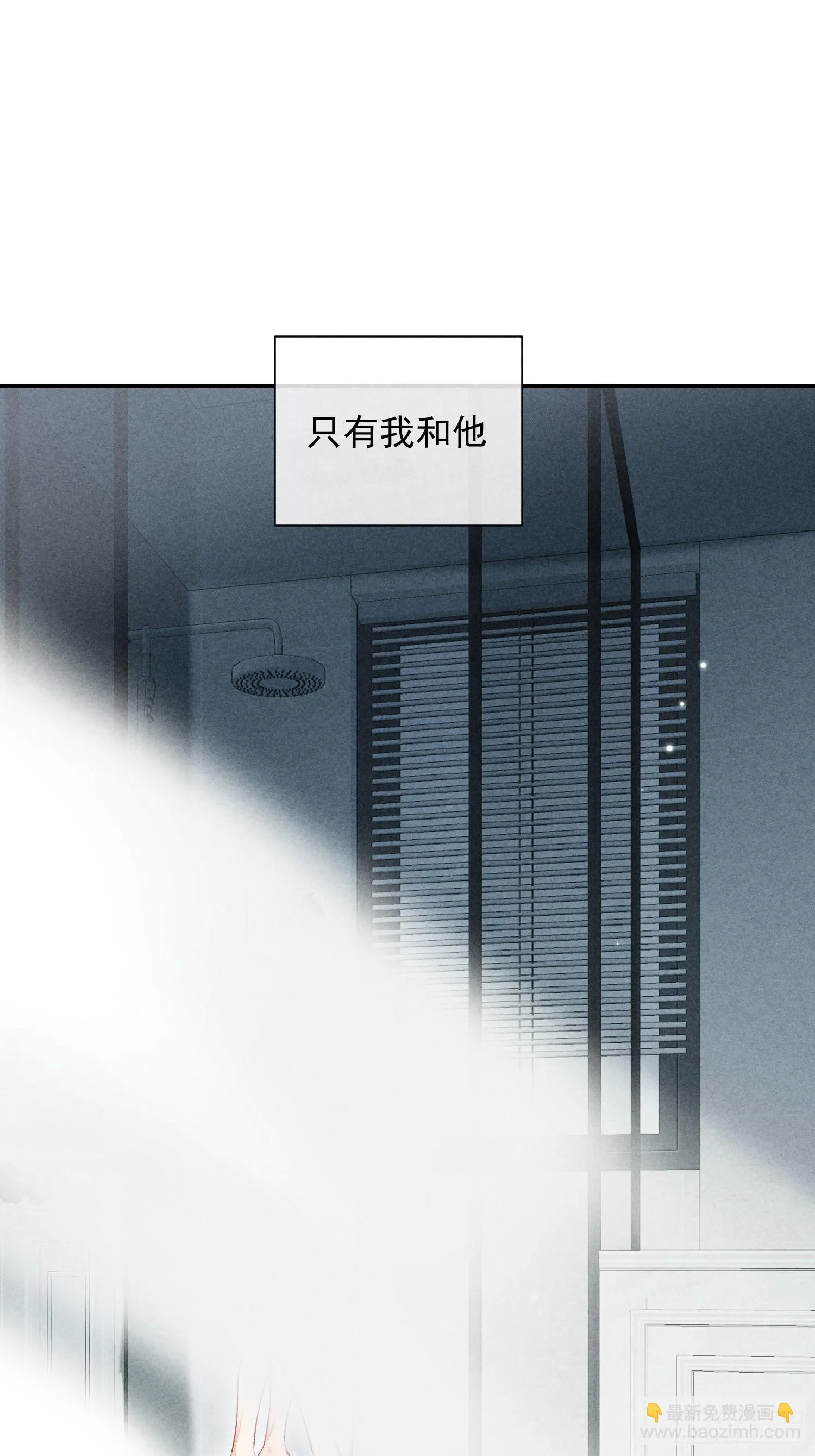 16话 浴室 第15页