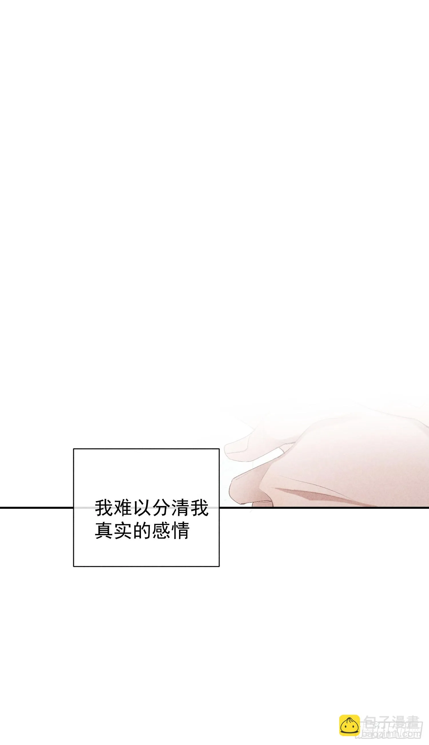 16话 浴室 第20页