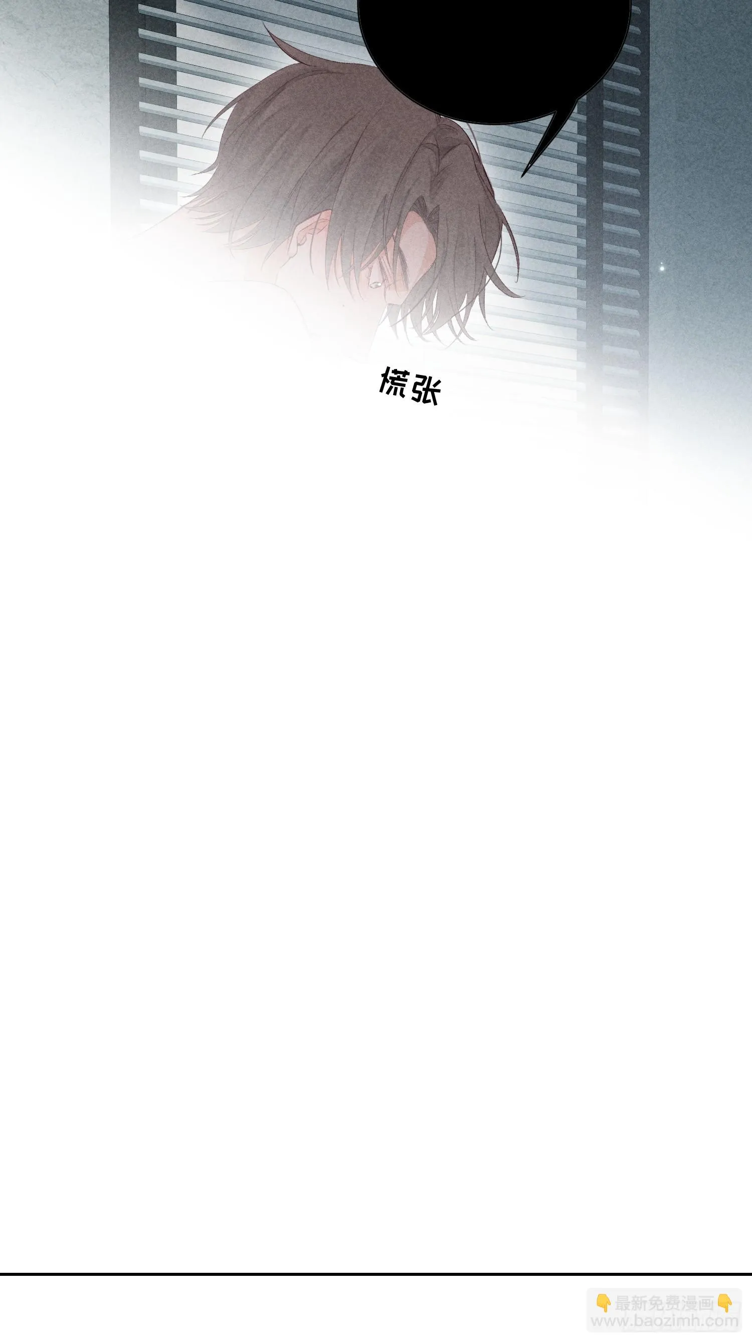 16话 浴室 第25页