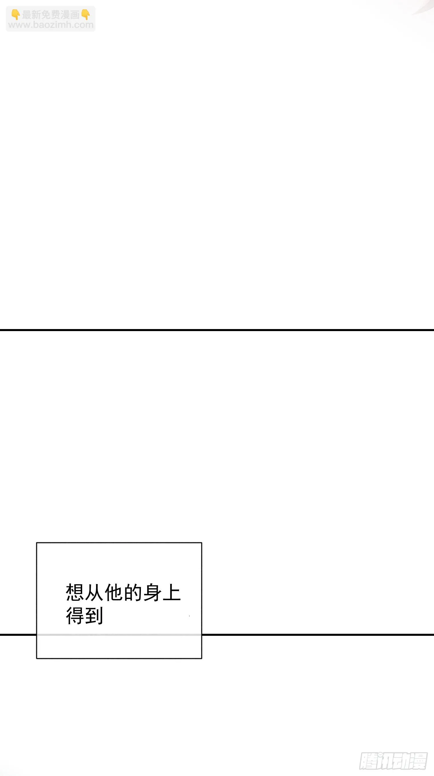 16话 浴室 第37页