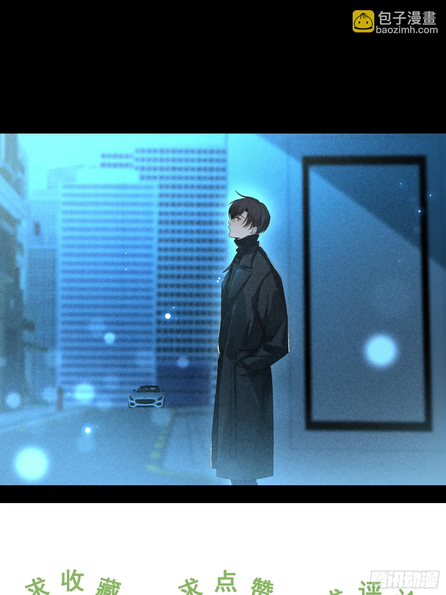16话 浴室 第60页