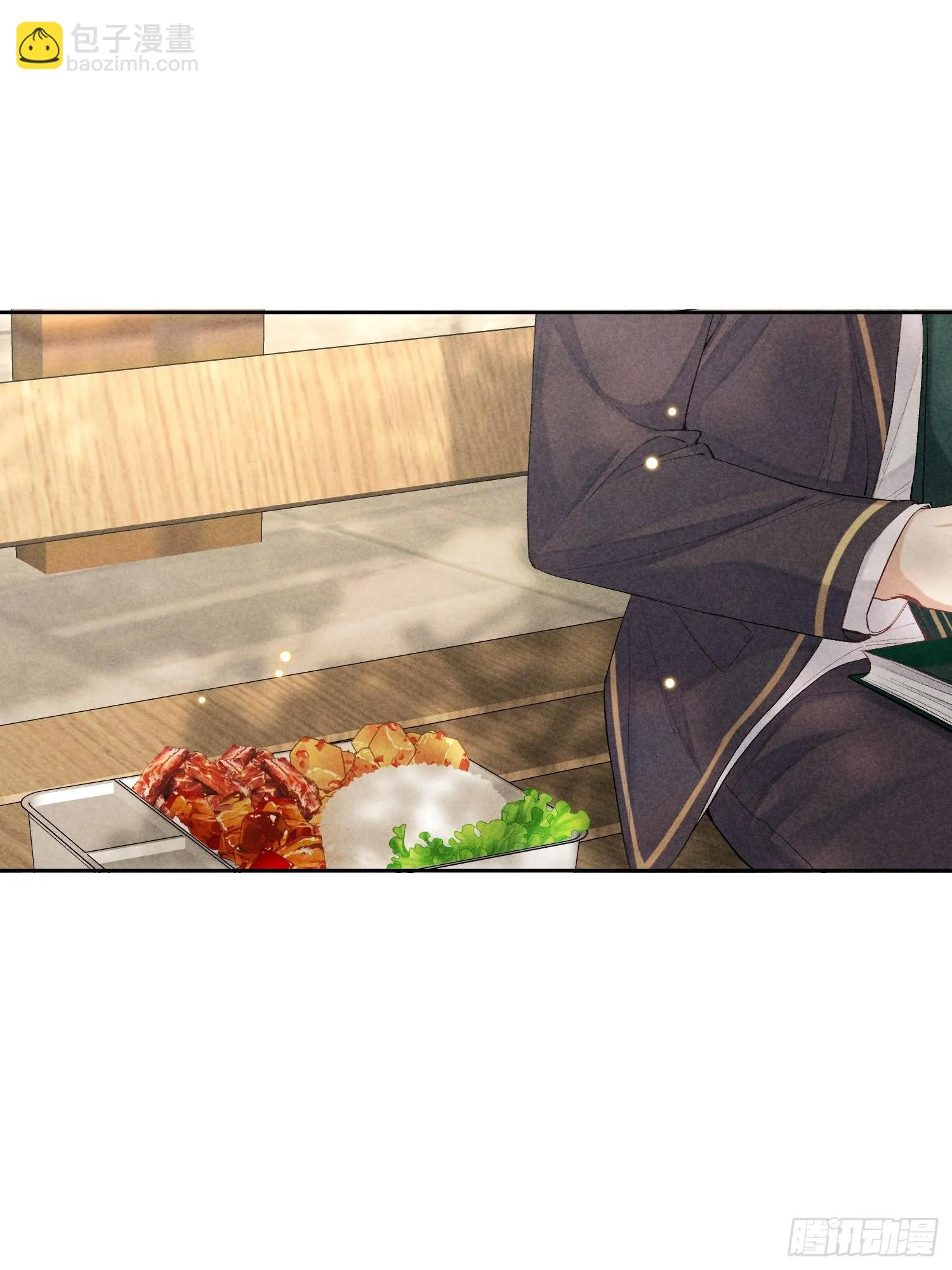 14话 真实 第2页