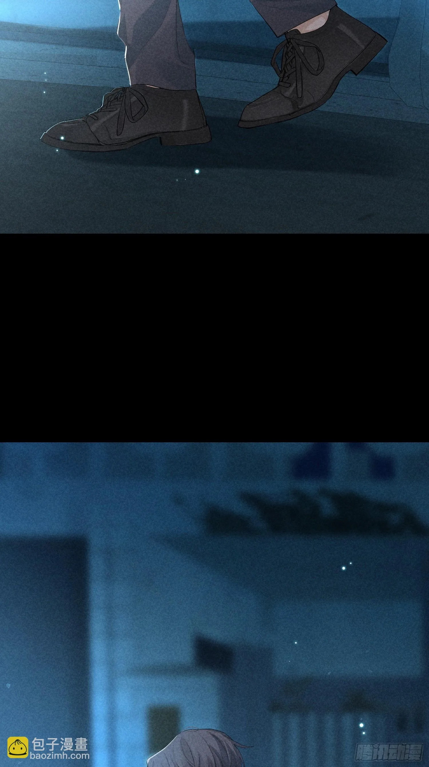 14话 真实 第20页