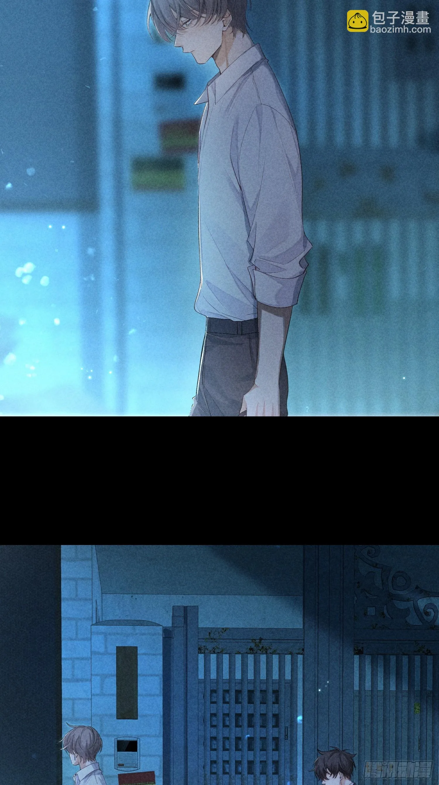14话 真实 第21页