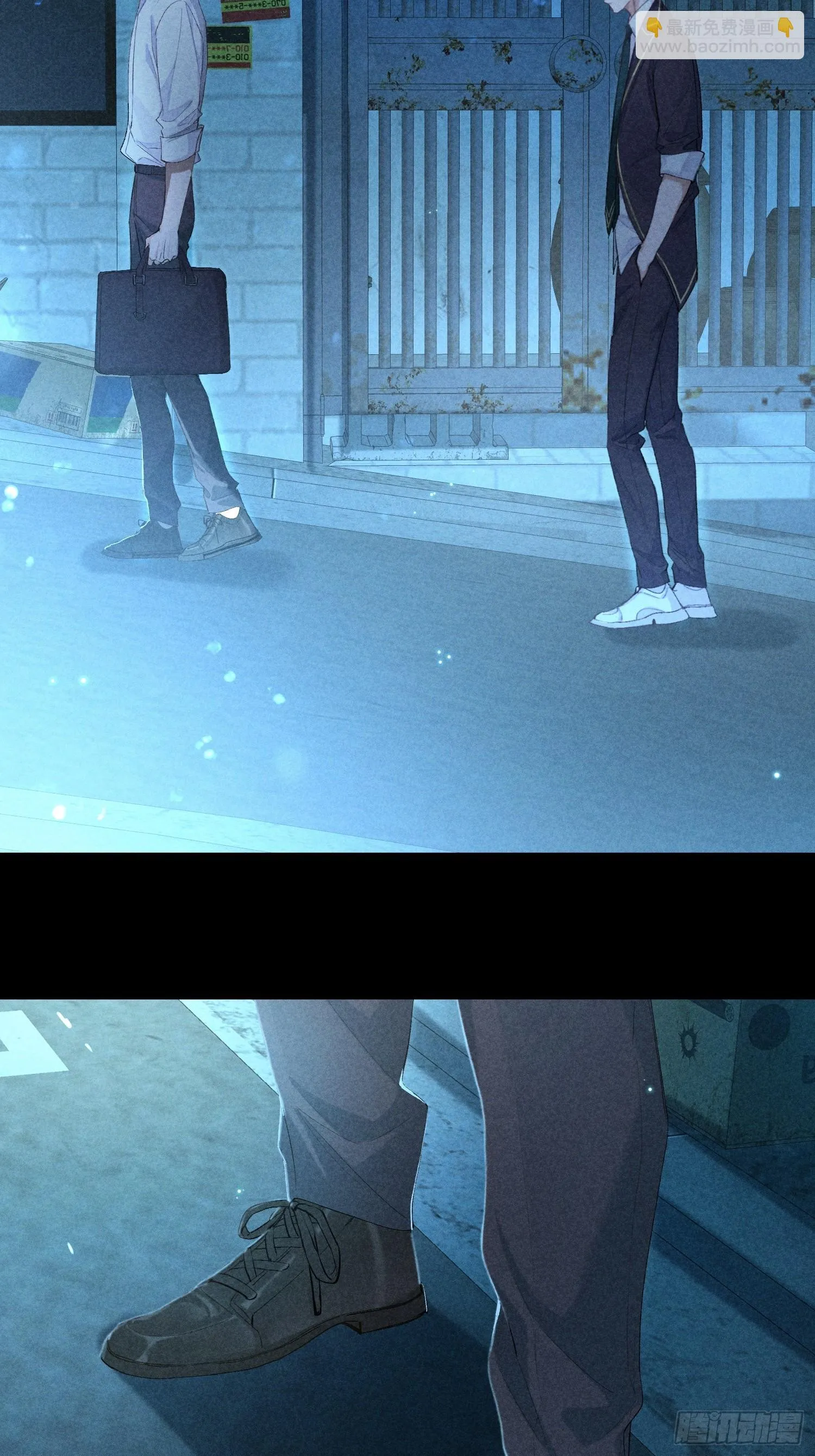 14话 真实 第22页