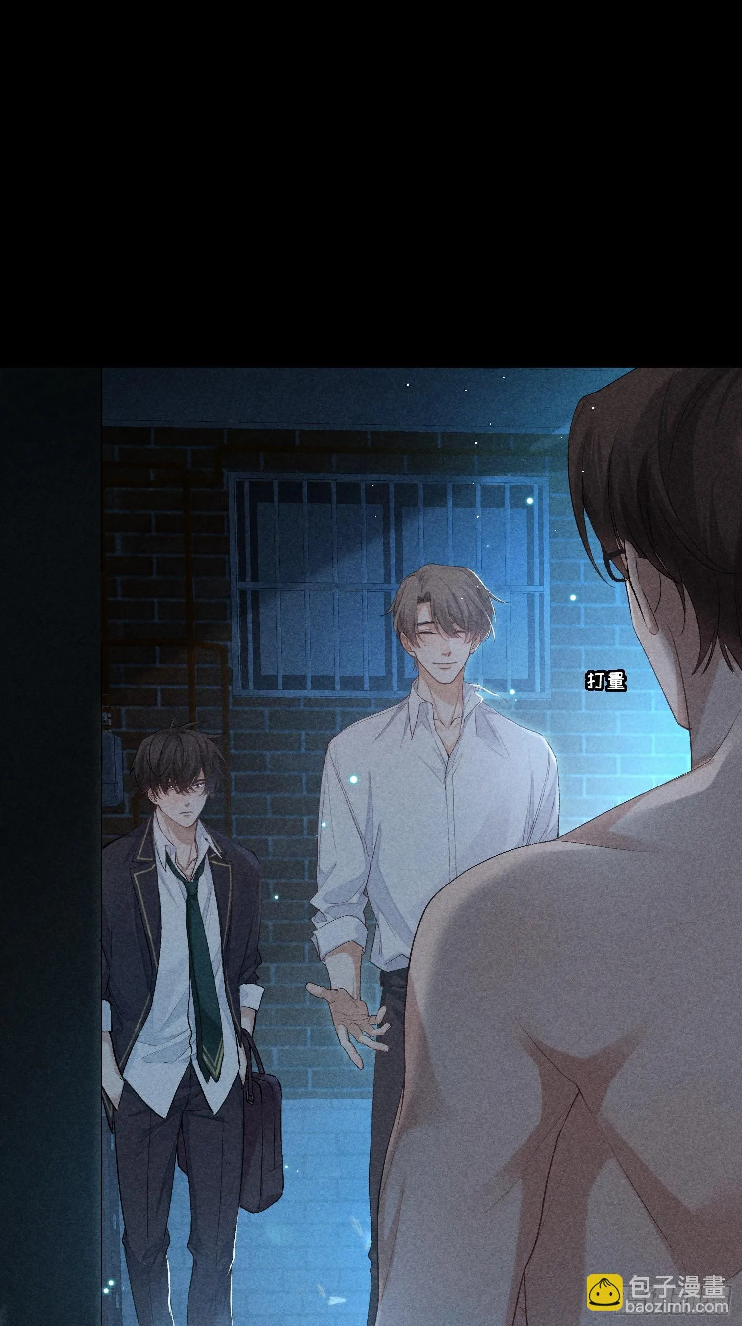 14话 真实 第36页