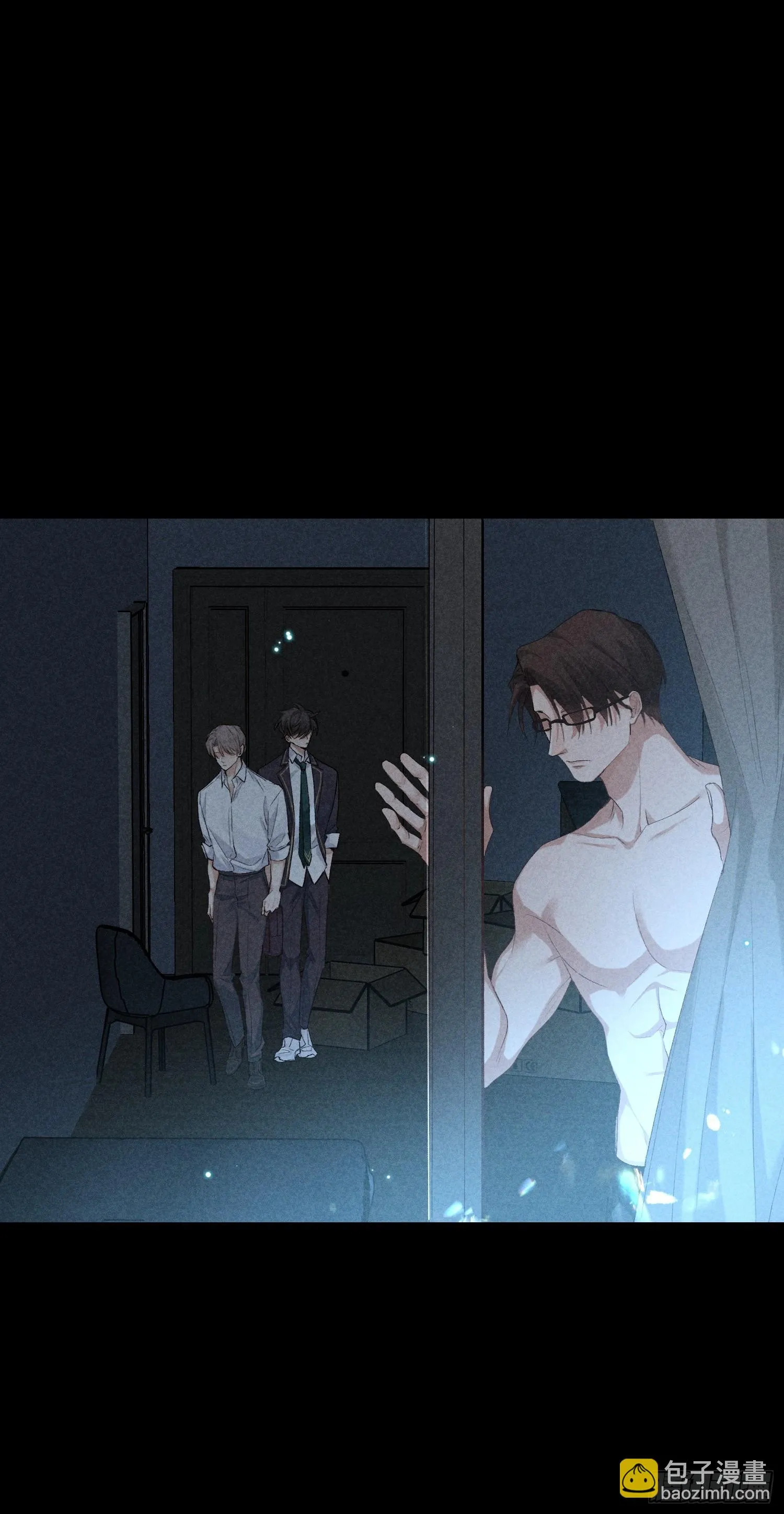 14话 真实 第41页