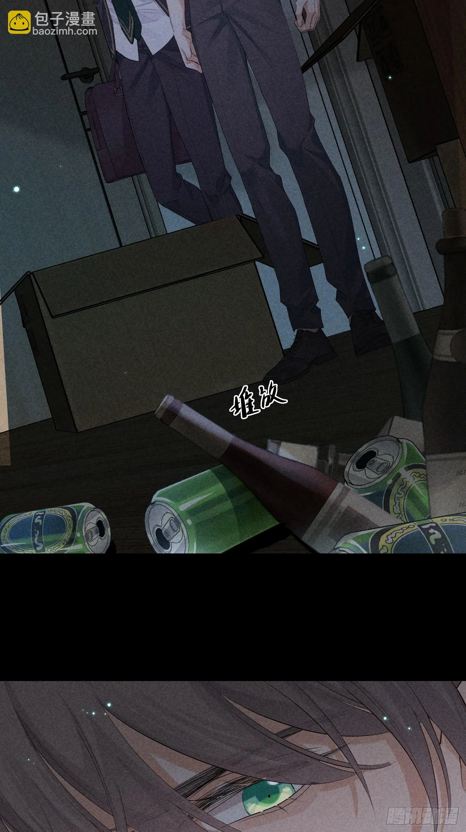 14话 真实 第45页
