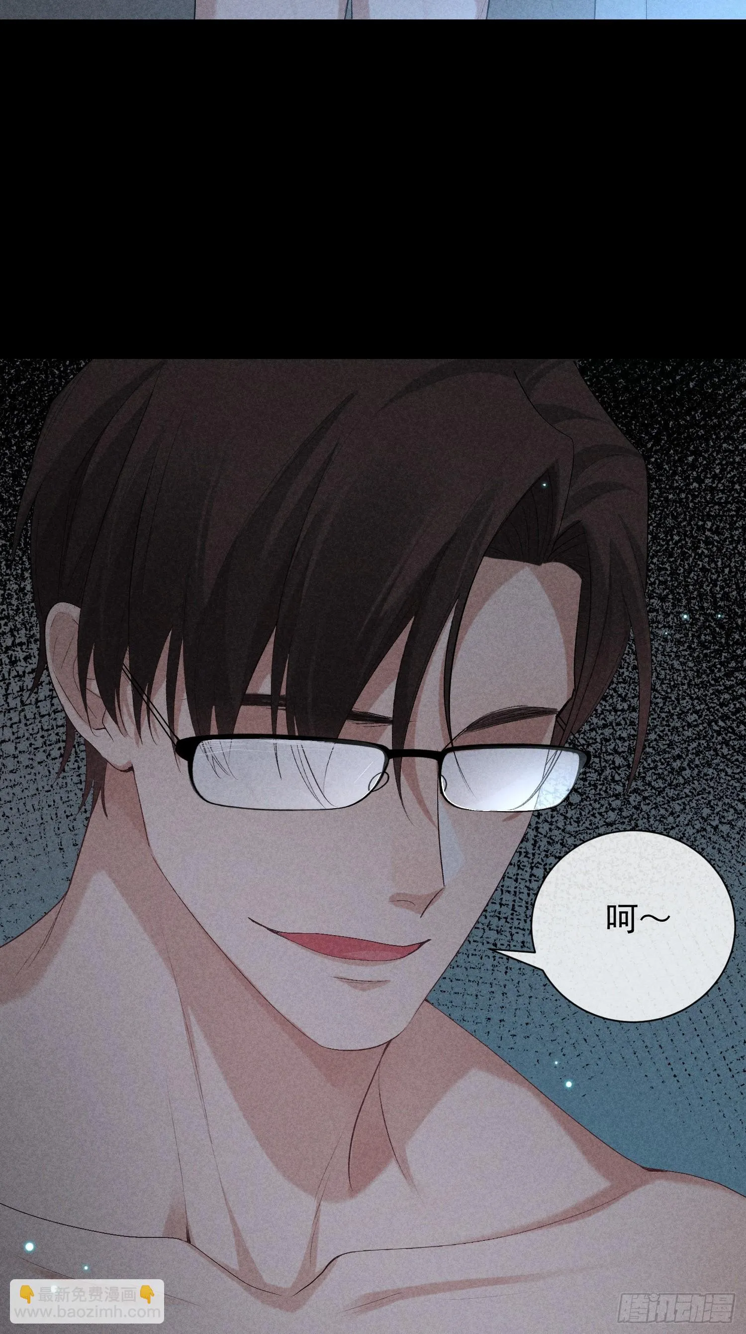 14话 真实 第49页
