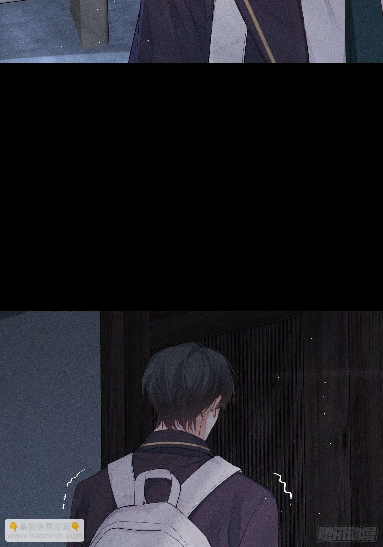 13话 特殊关系 第37页