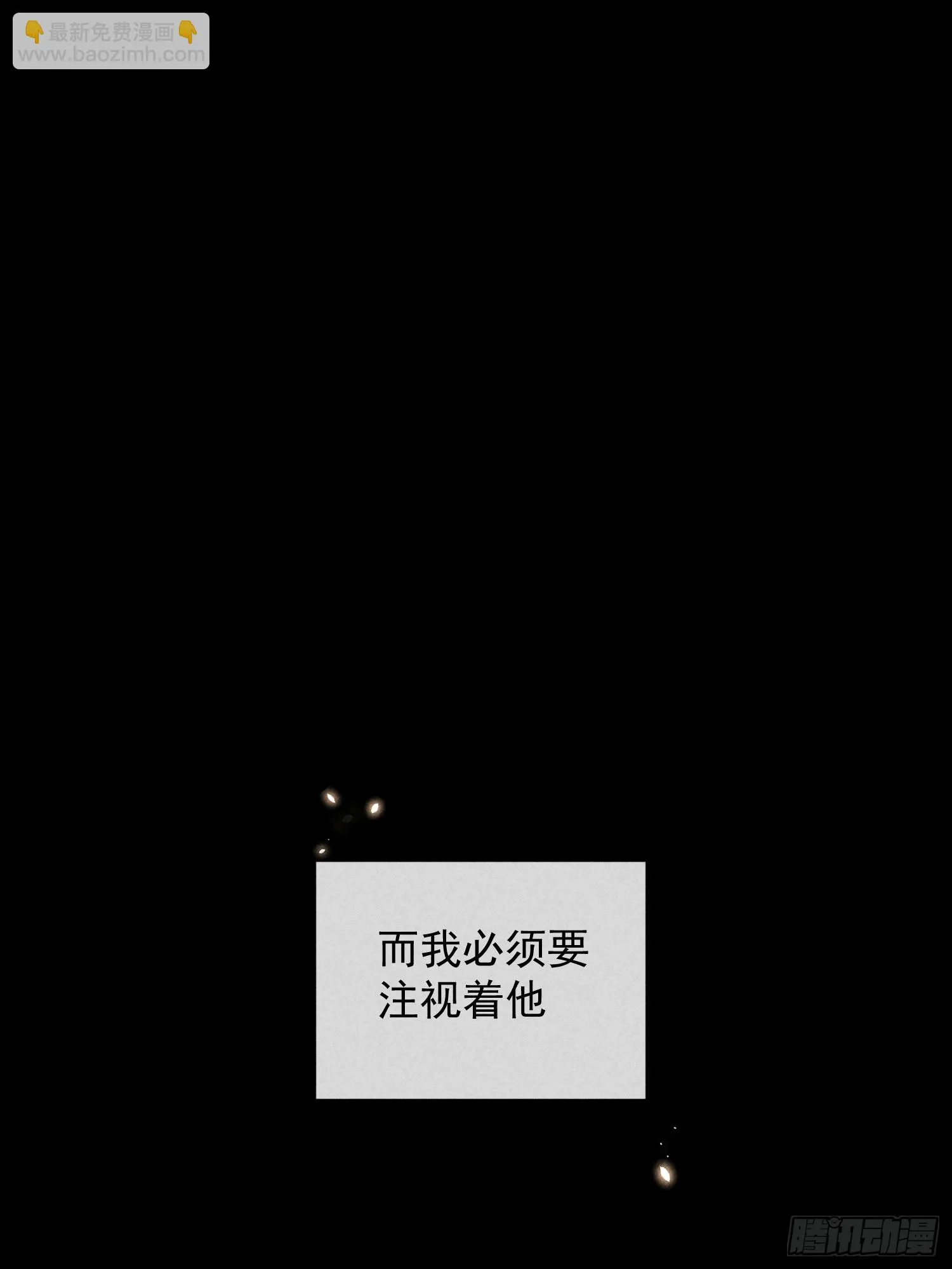 13话 特殊关系 第58页